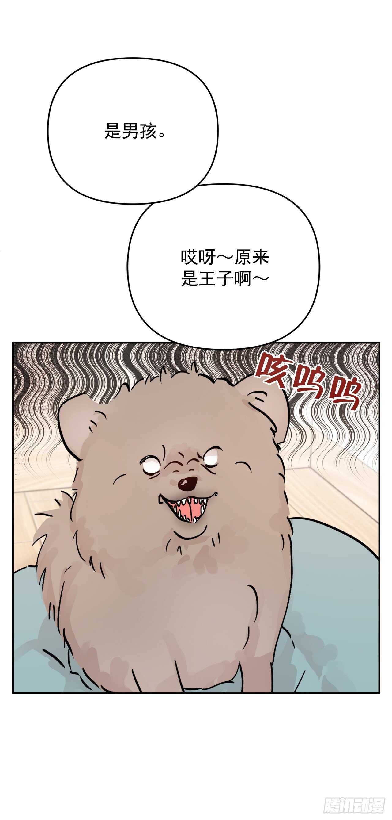 13.泽宇(1/2)-第14话