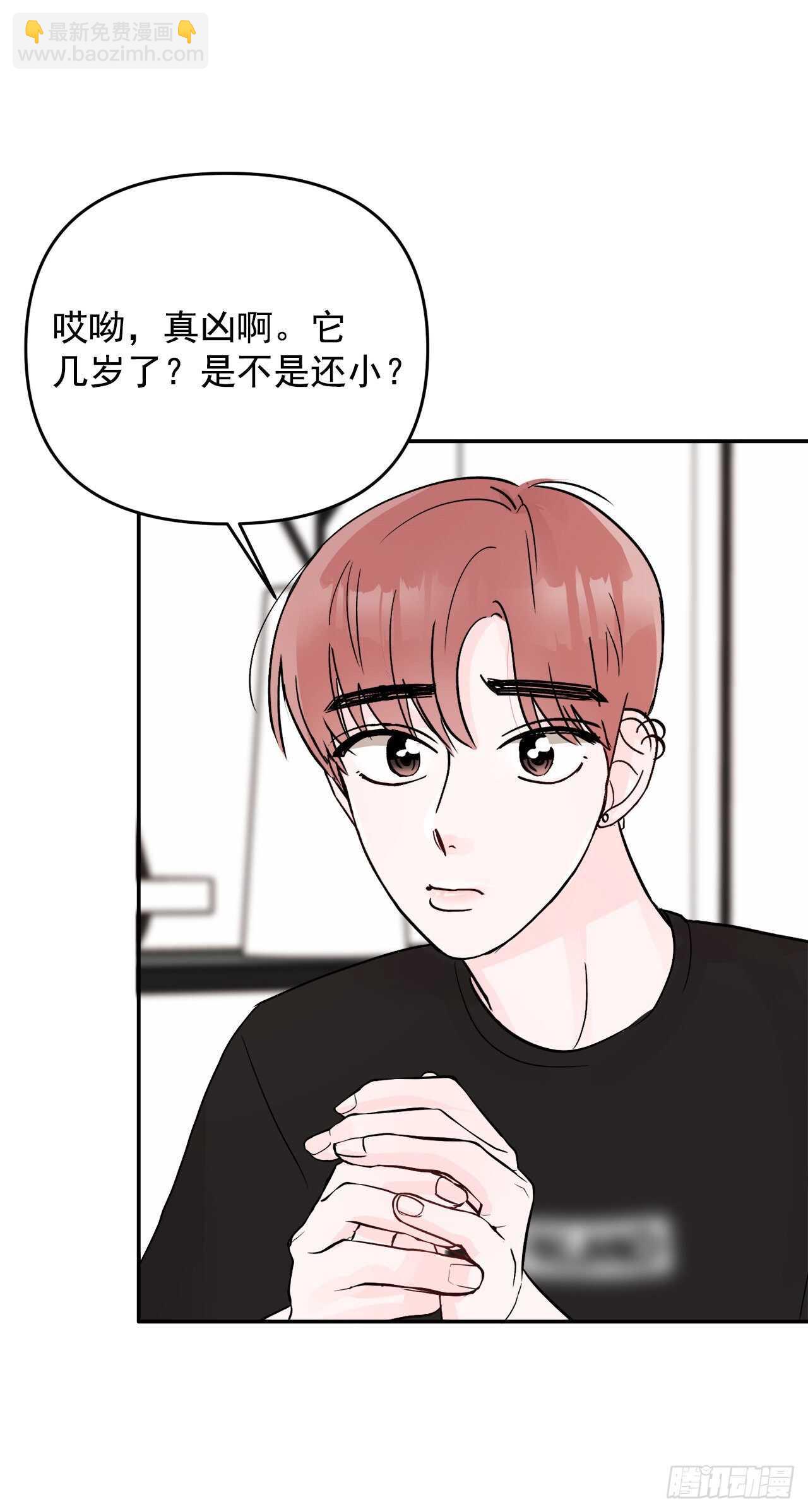 13.泽宇(1/2)-第14话