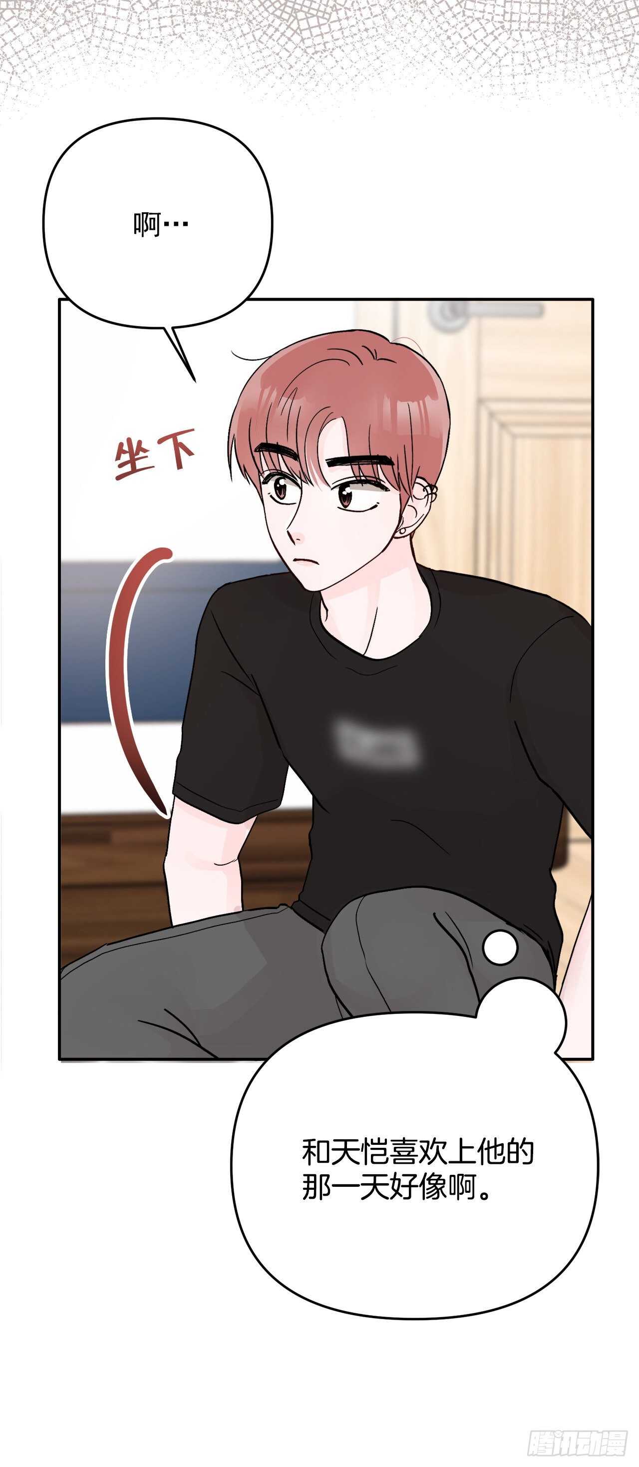 13.泽宇(1/2)-第14话