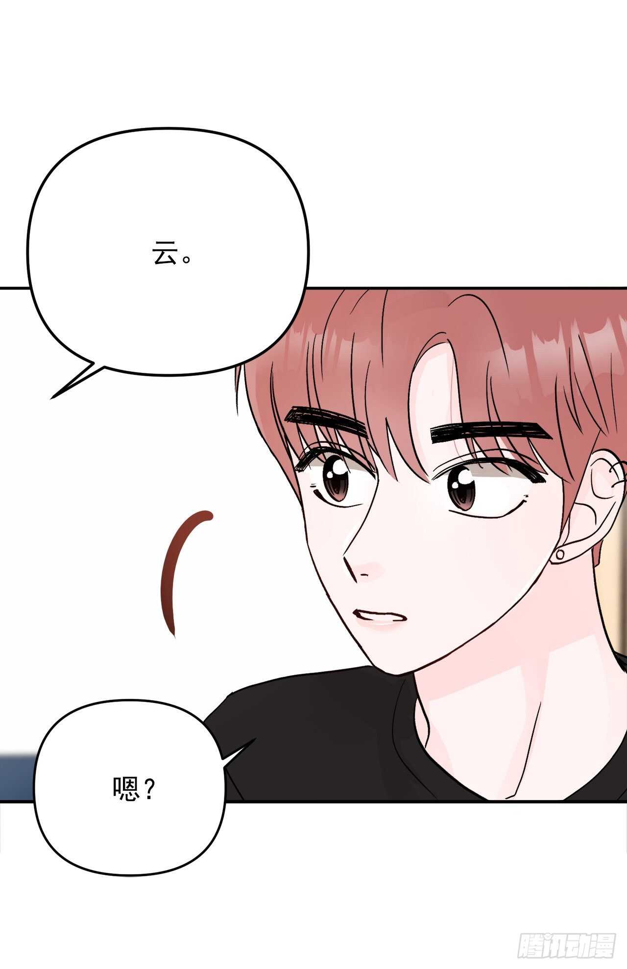 13.泽宇(1/2)-第14话