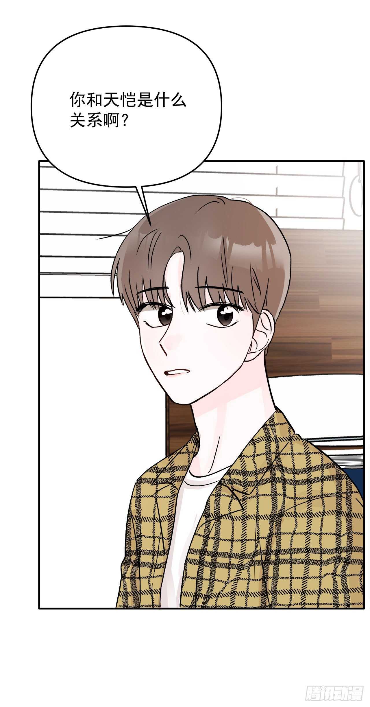 13.泽宇(1/2)-第14话