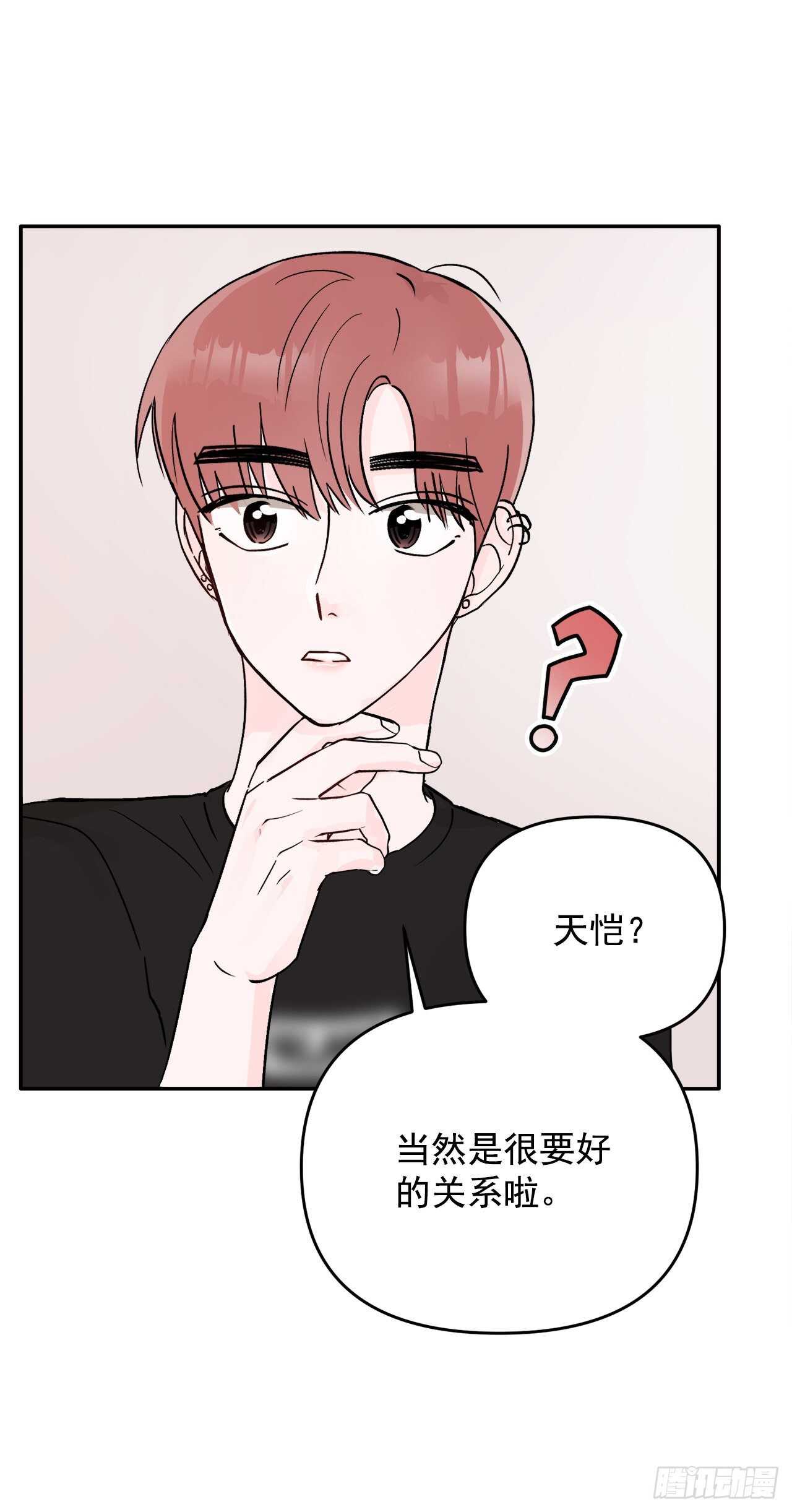 13.泽宇(1/2)-第14话