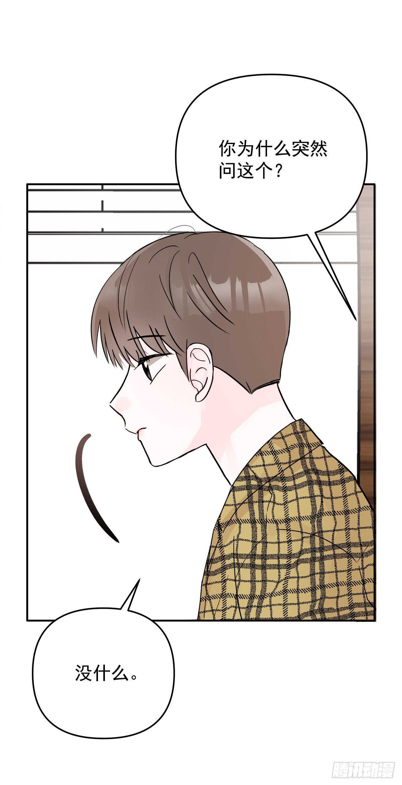 13.泽宇(1/2)-第14话