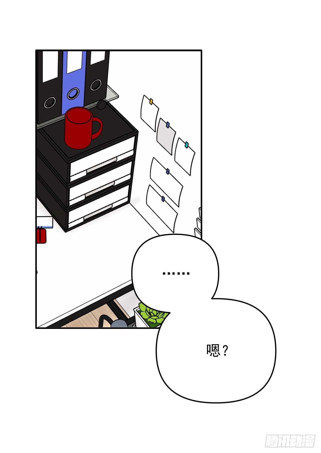 13.泽宇(1/2)-第14话