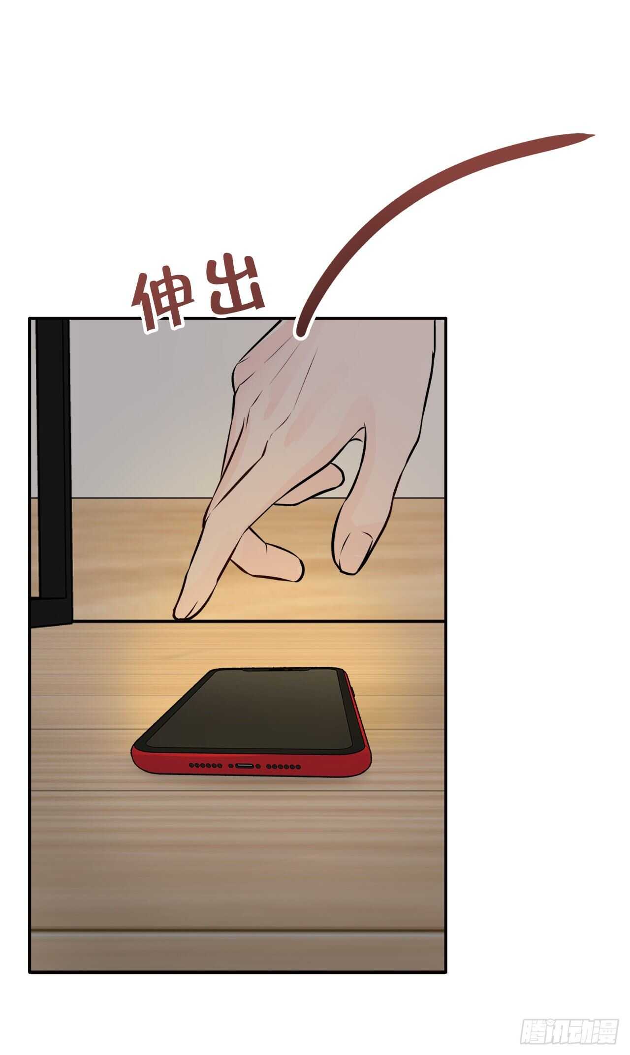 13.泽宇(1/2)-第14话