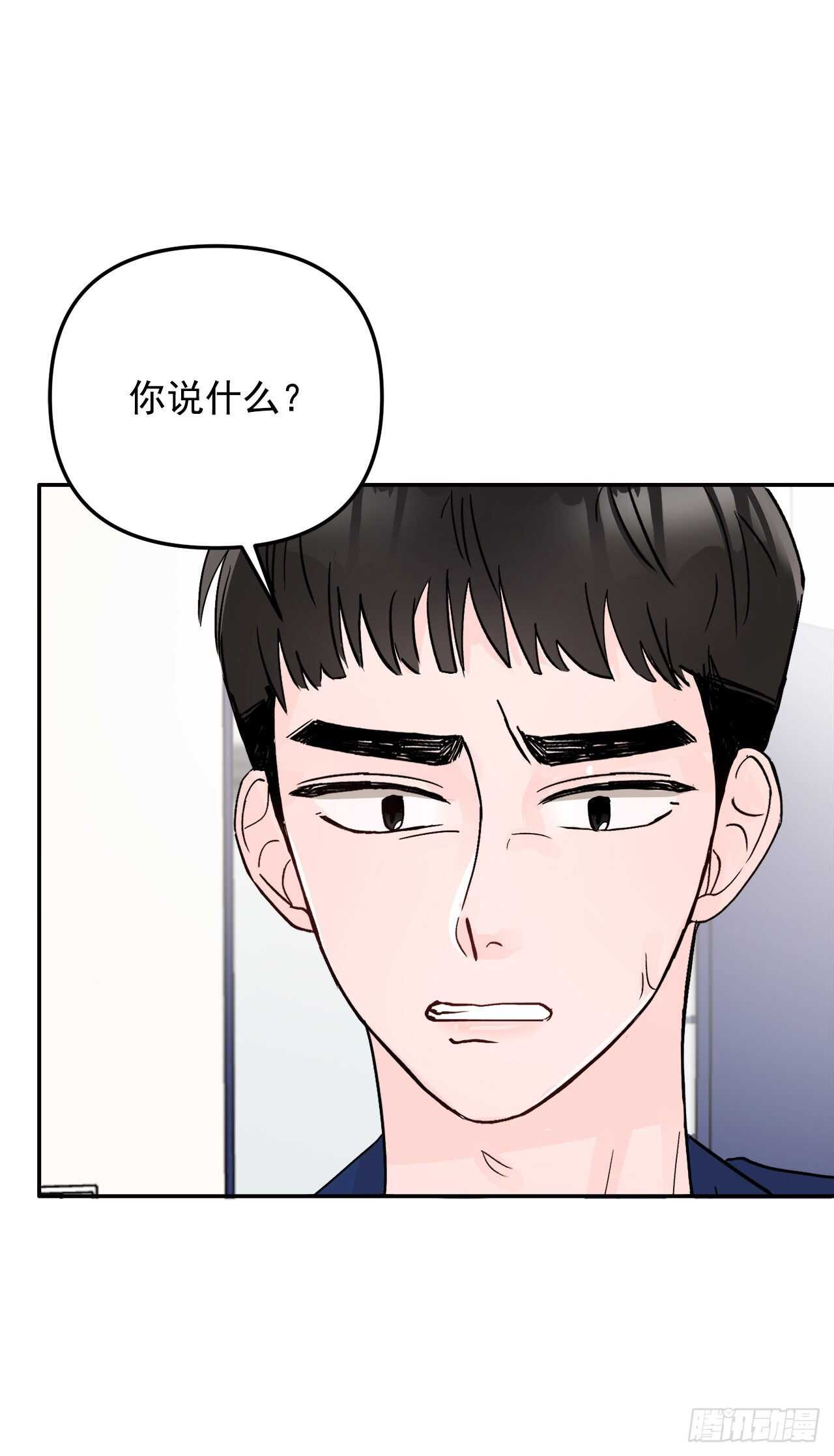 15.谁吃了那个饼干(1/2)-第16话