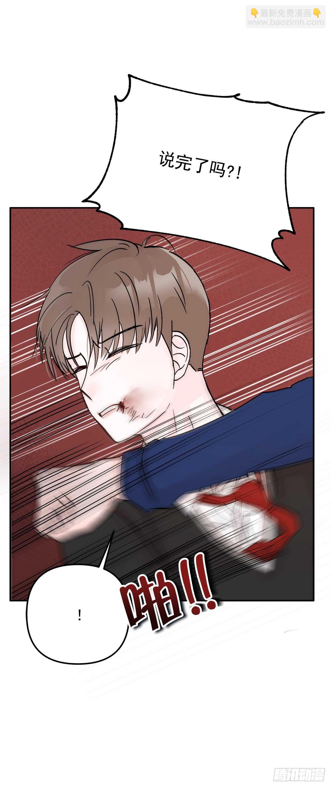 15.谁吃了那个饼干(1/2)-第16话