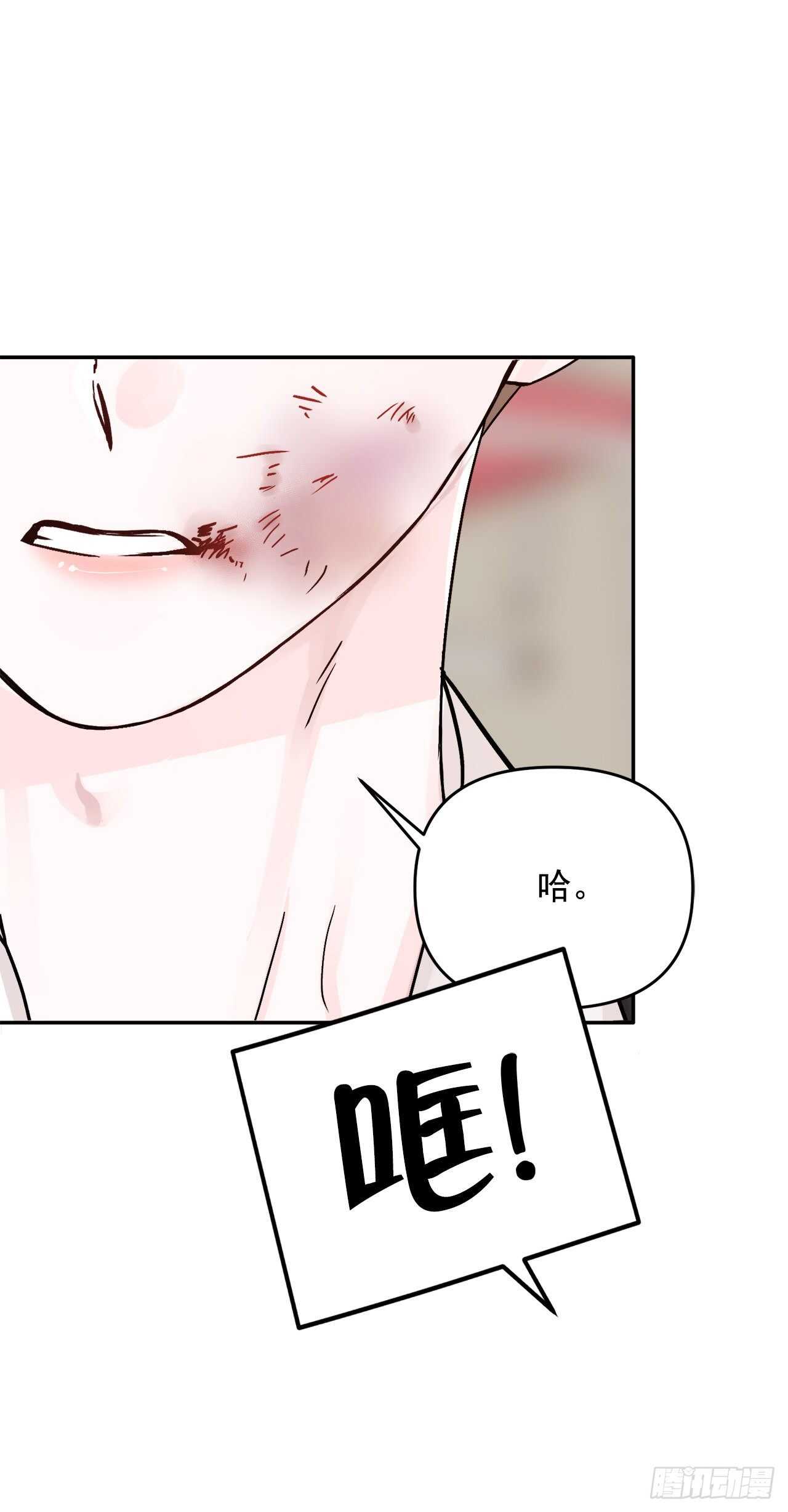 15.谁吃了那个饼干(1/2)-第16话