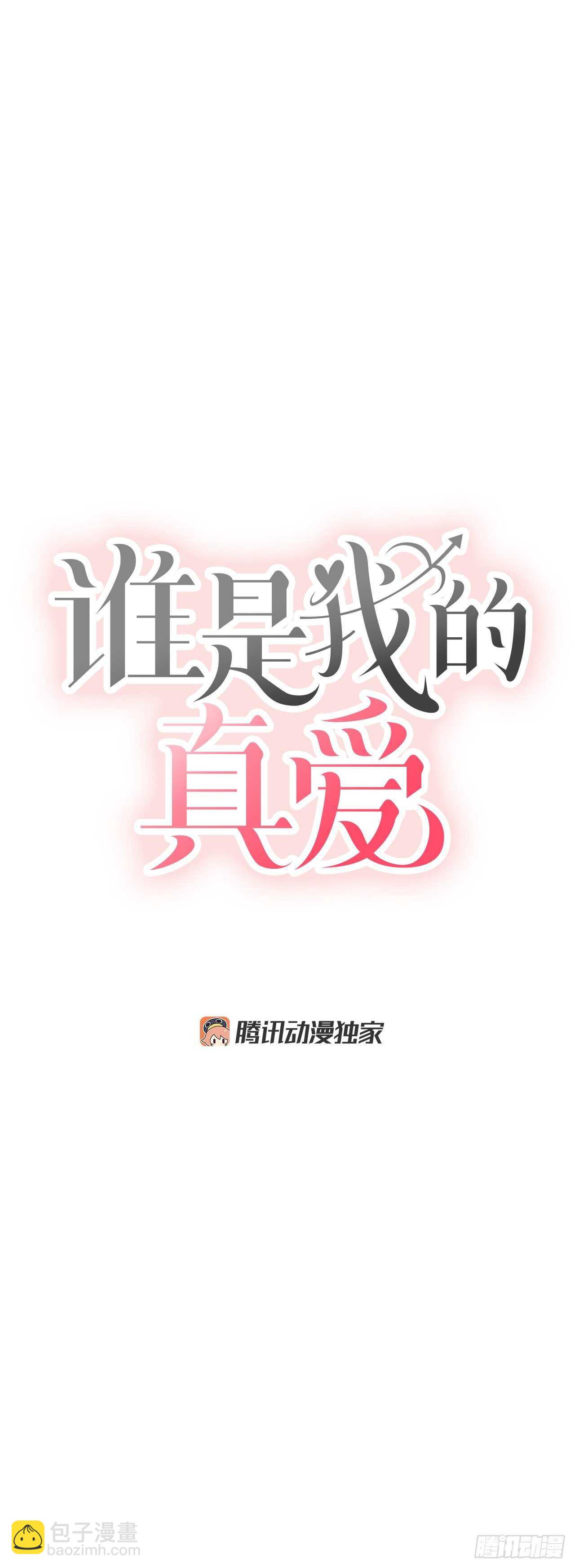 15.谁吃了那个饼干(1/2)-第16话