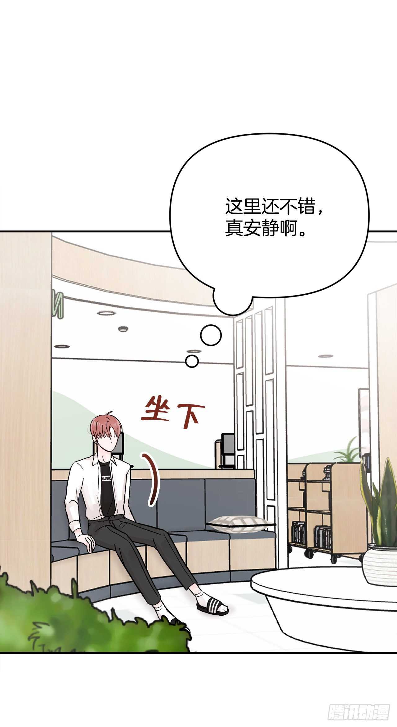 15.谁吃了那个饼干(1/2)-第16话