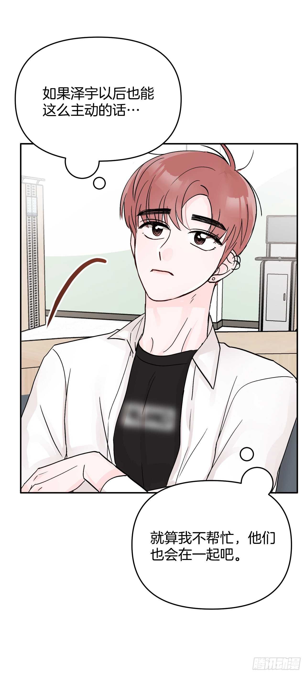 15.谁吃了那个饼干(1/2)-第16话