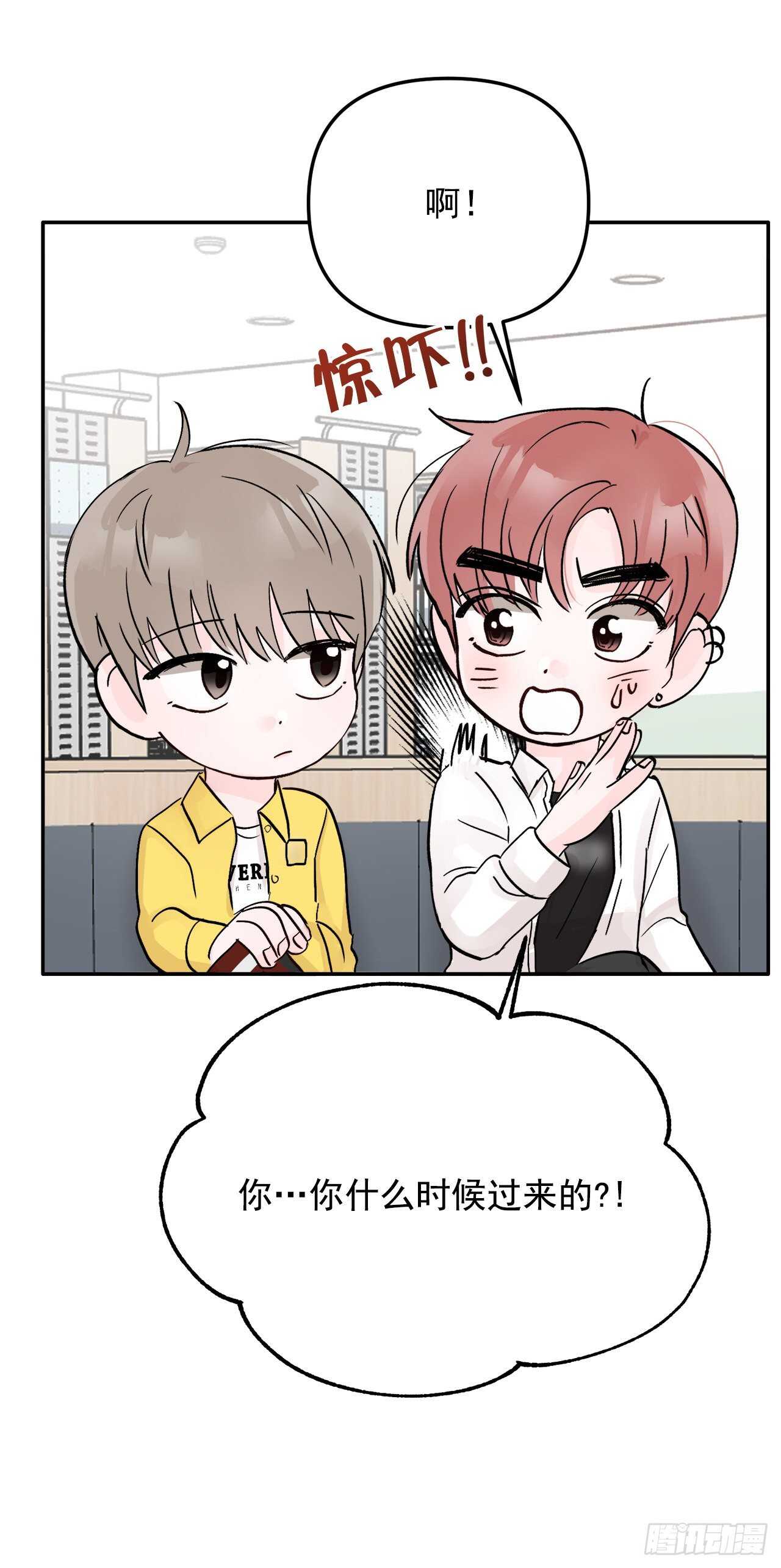 15.谁吃了那个饼干(1/2)-第16话