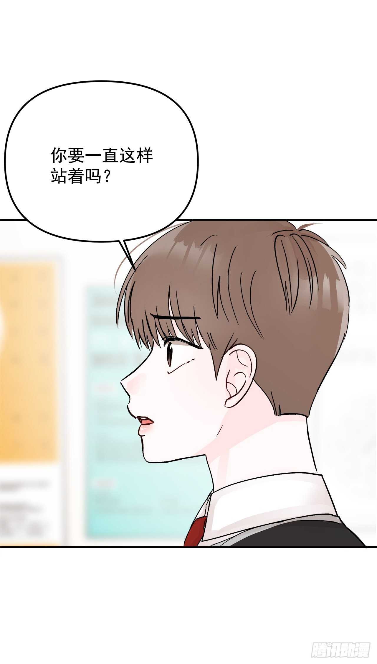 15.谁吃了那个饼干(1/2)-第16话