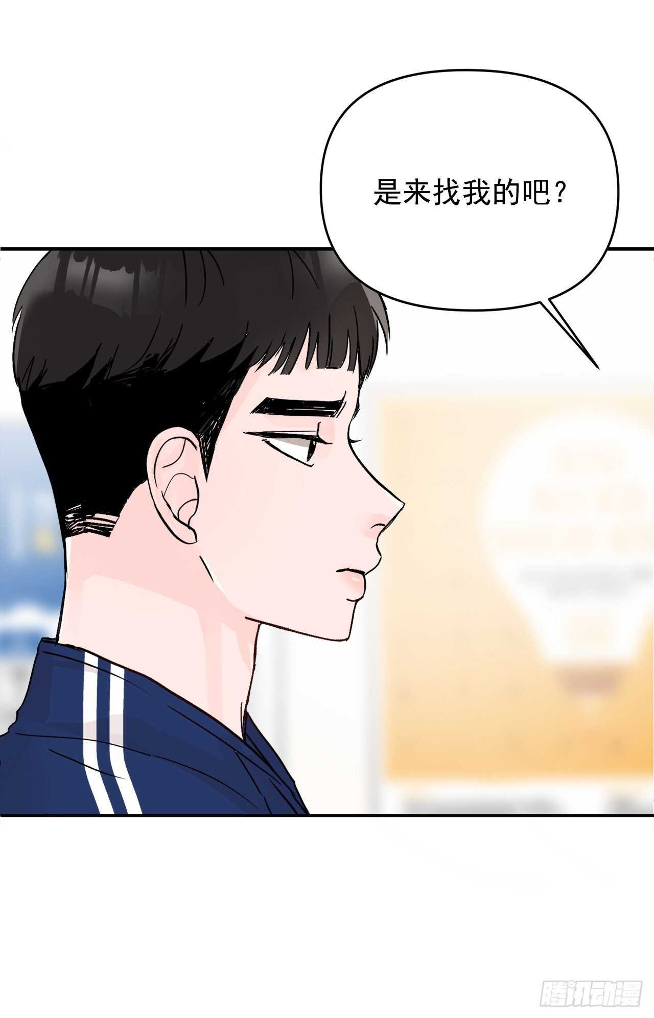 15.谁吃了那个饼干(1/2)-第16话