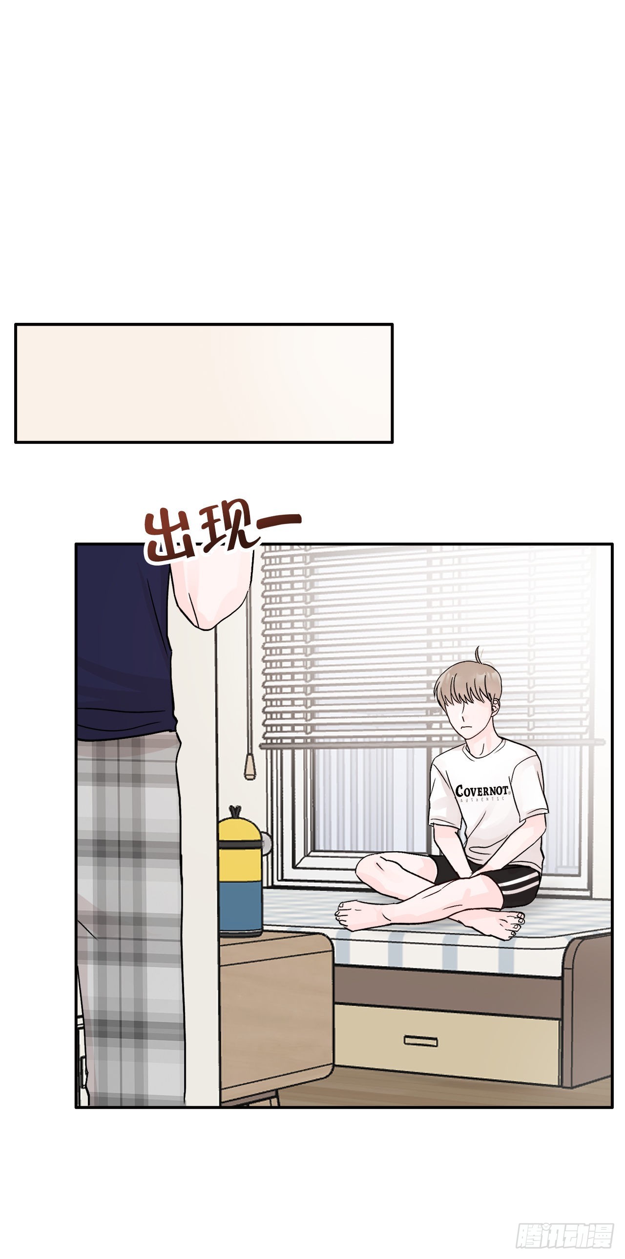 17.是误会吗？(1/2)-第18话