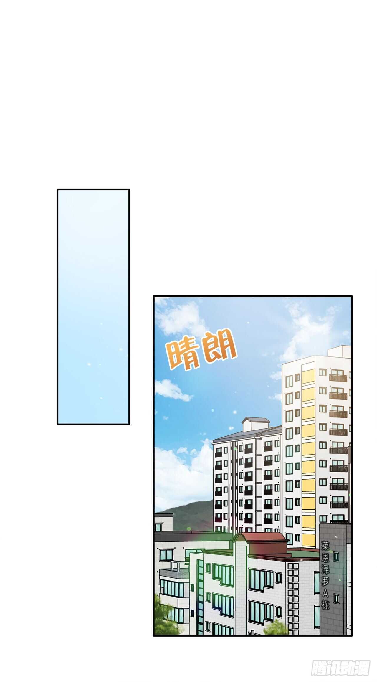 17.是误会吗？(1/2)-第18话