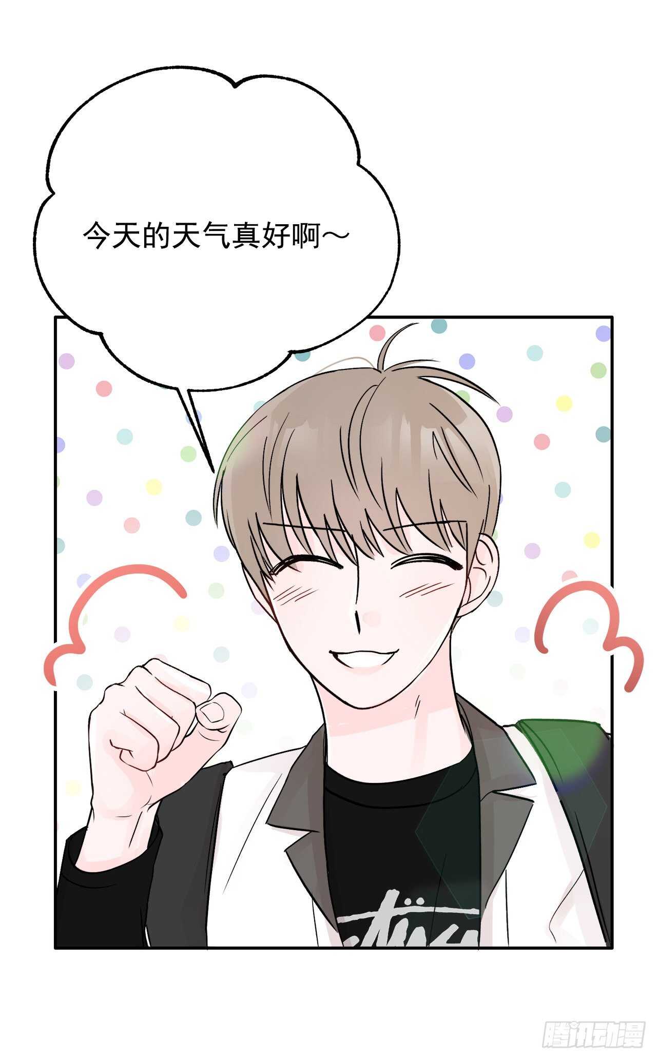 17.是误会吗？(1/2)-第18话