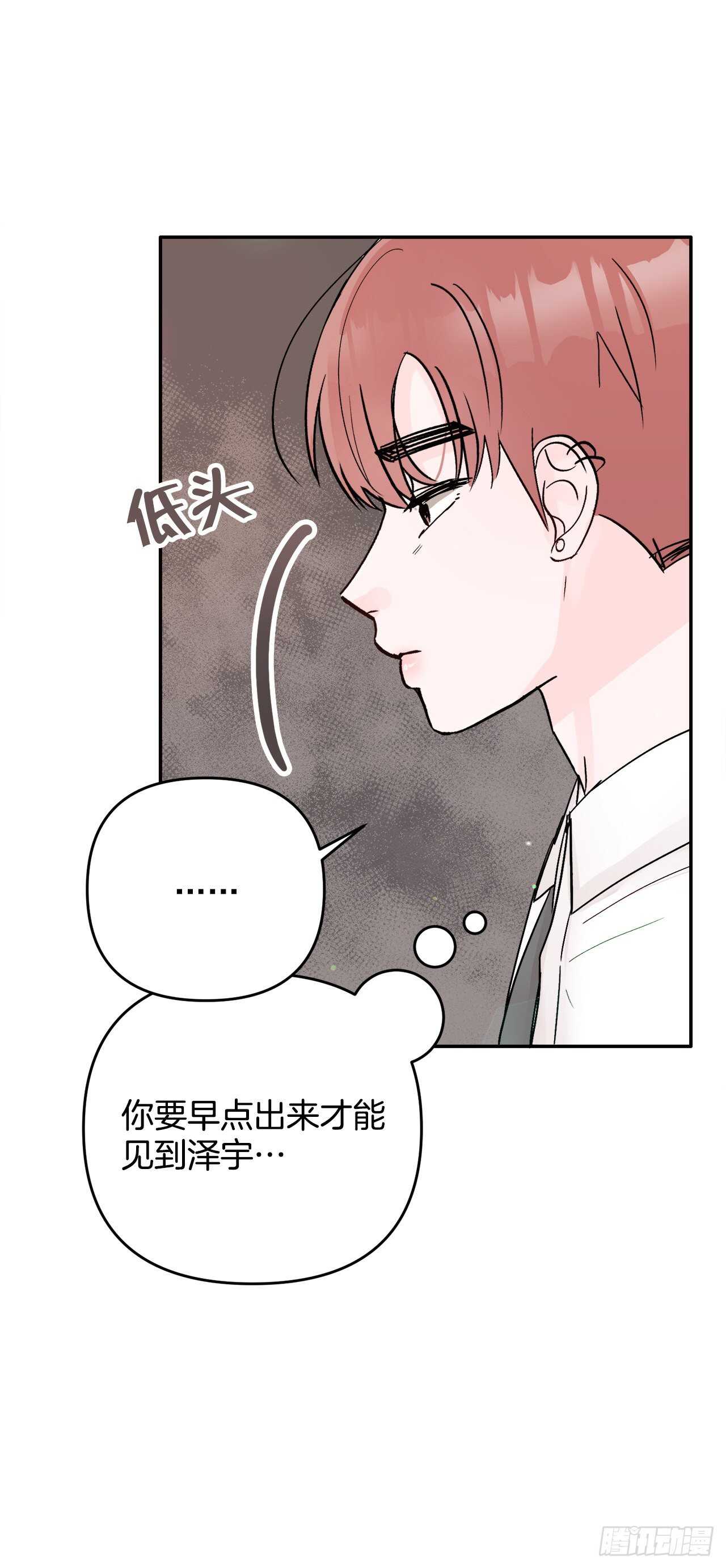 17.是误会吗？(1/2)-第18话