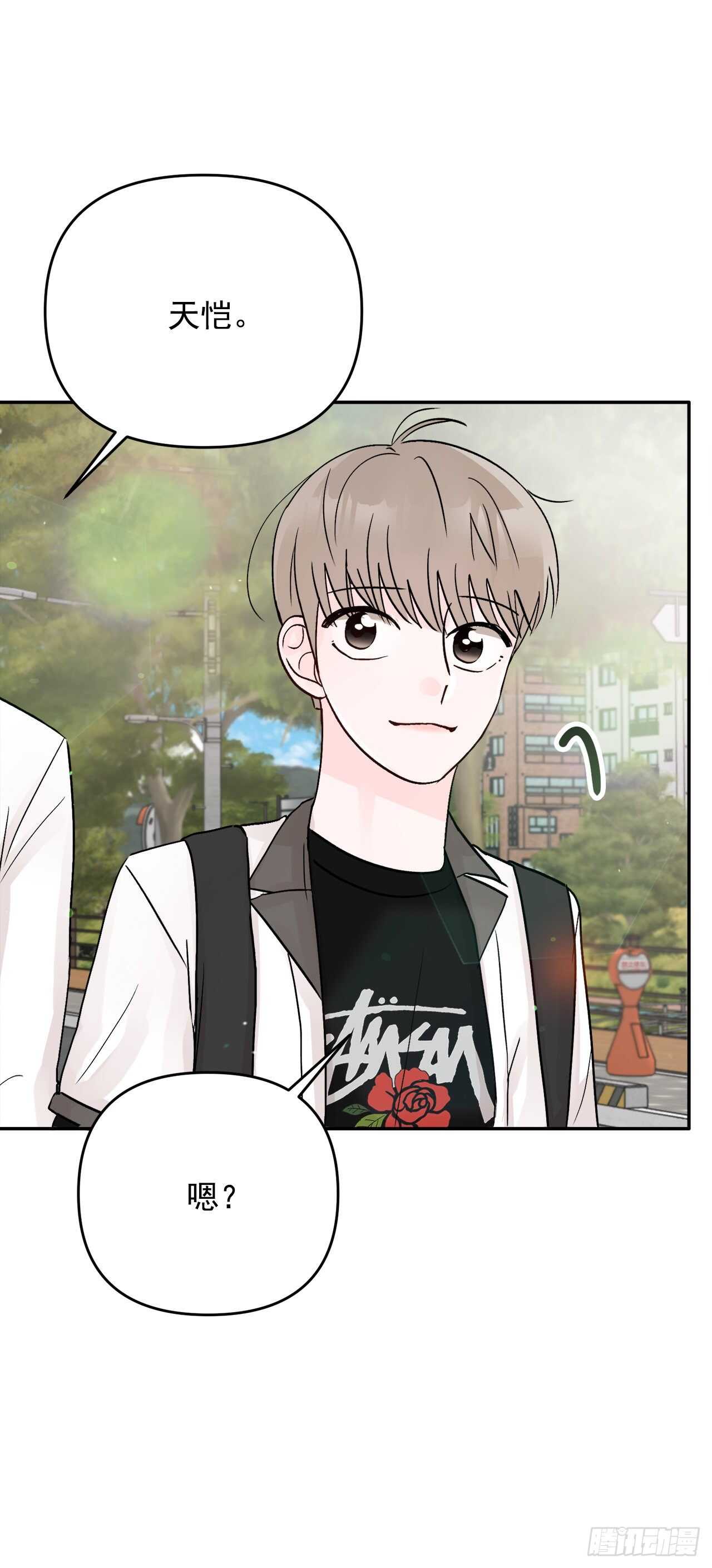 17.是误会吗？(1/2)-第18话