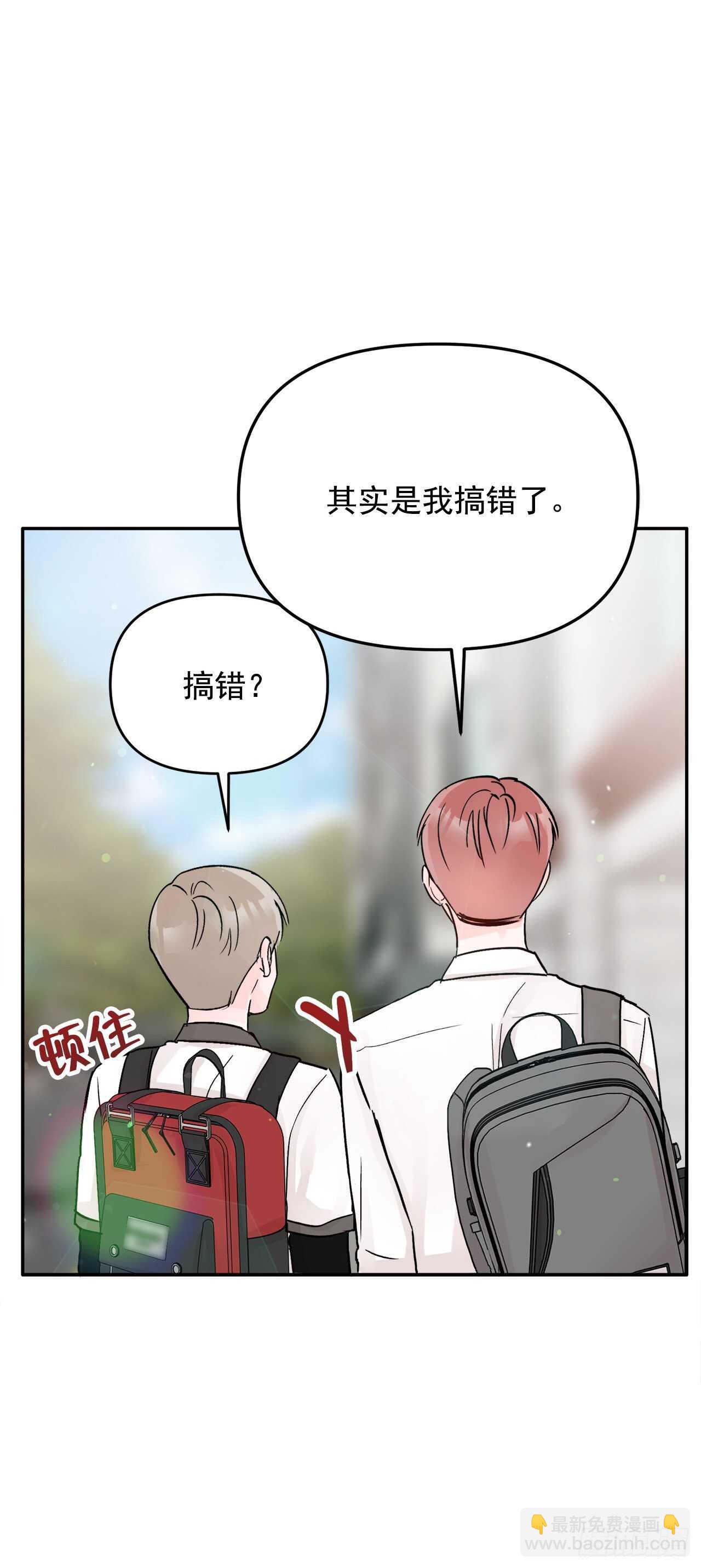 17.是误会吗？(1/2)-第18话