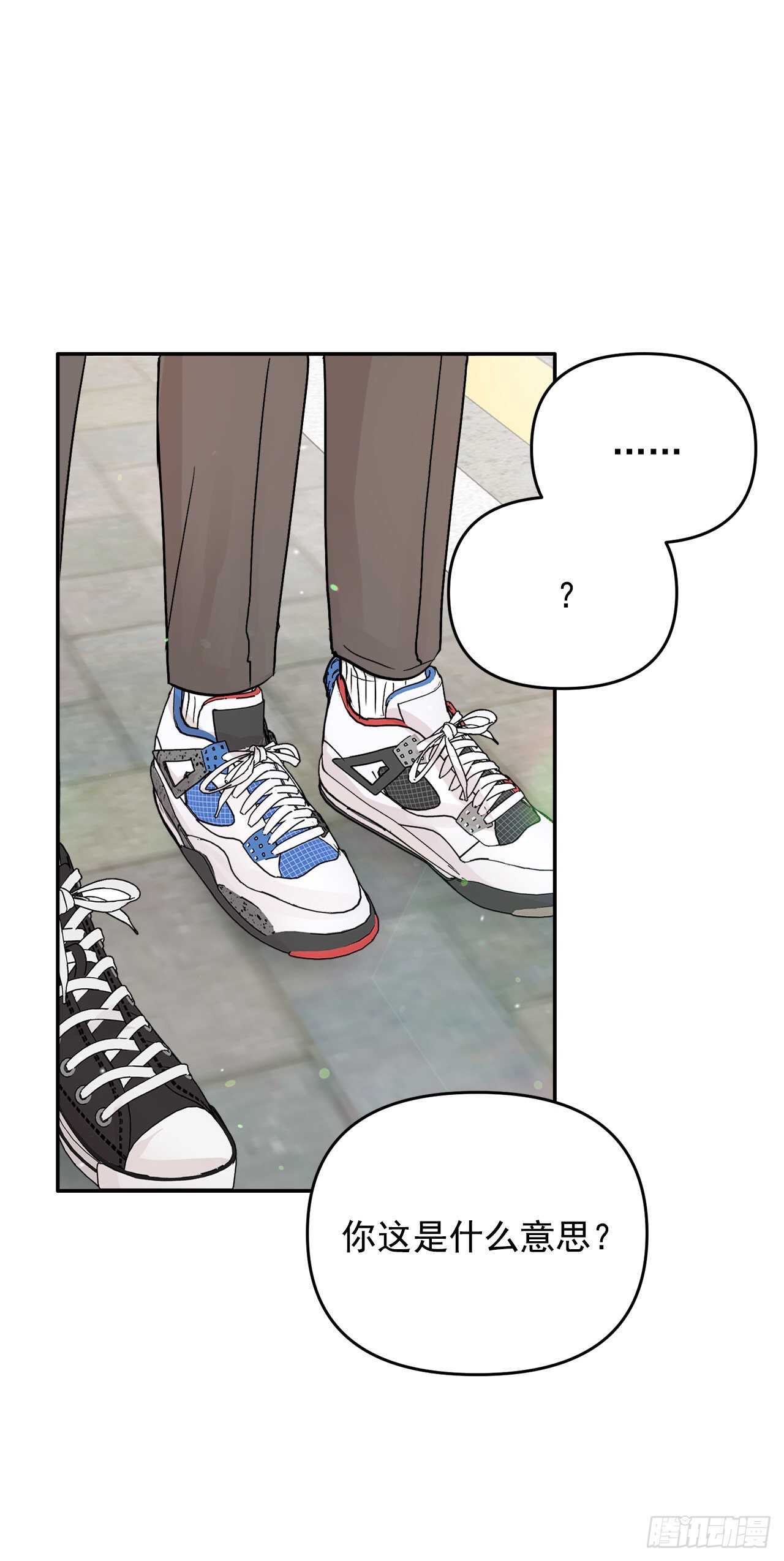 17.是误会吗？(1/2)-第18话