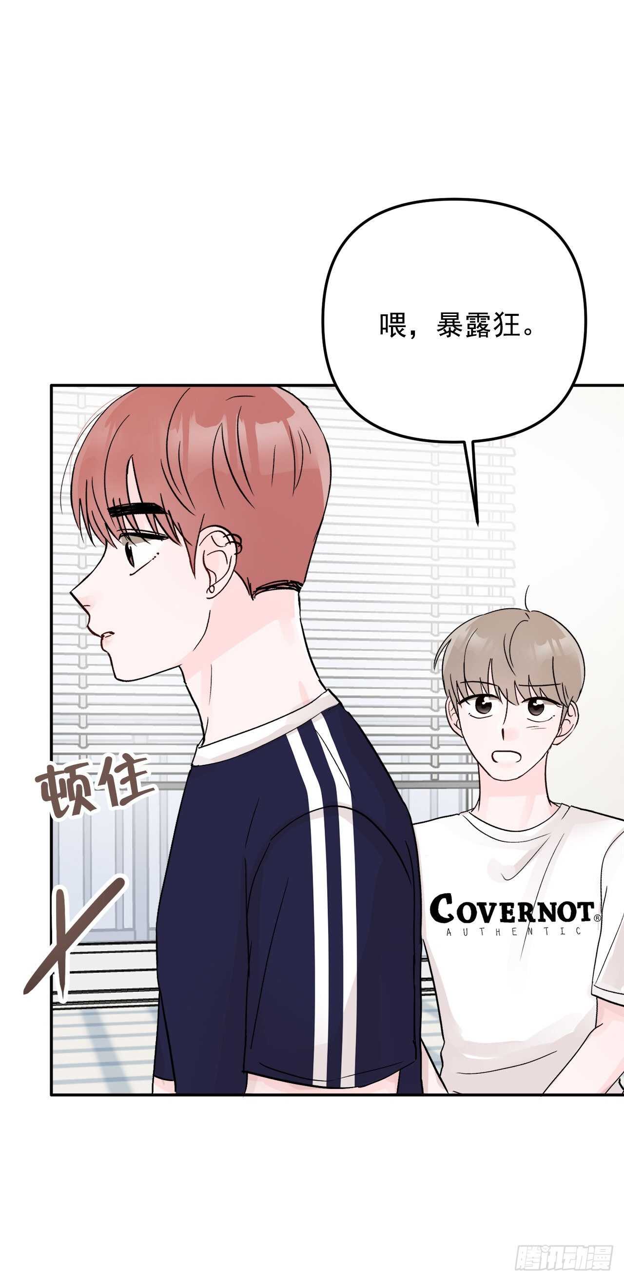 17.是误会吗？(1/2)-第18话