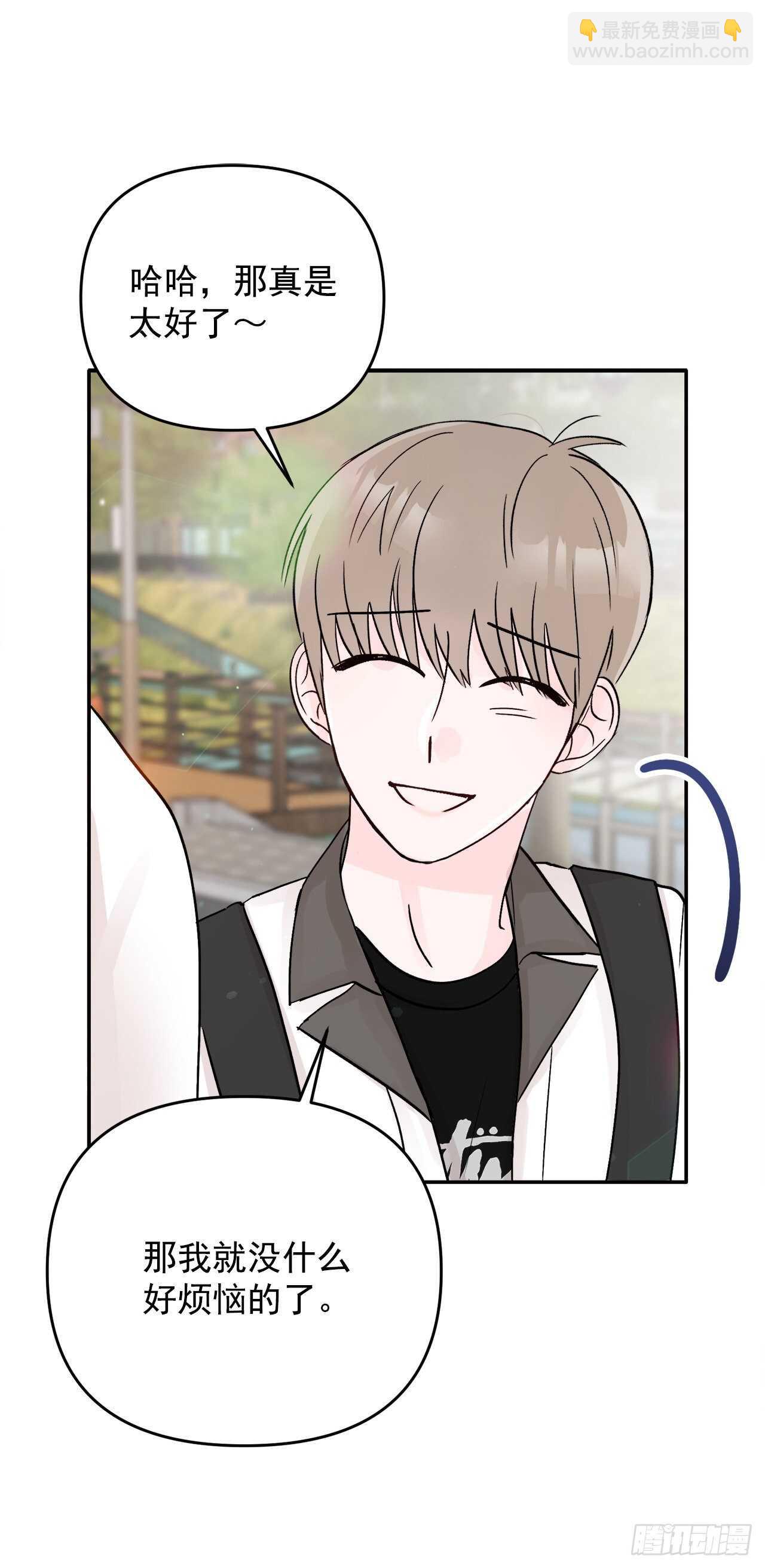 17.是误会吗？(1/2)-第18话