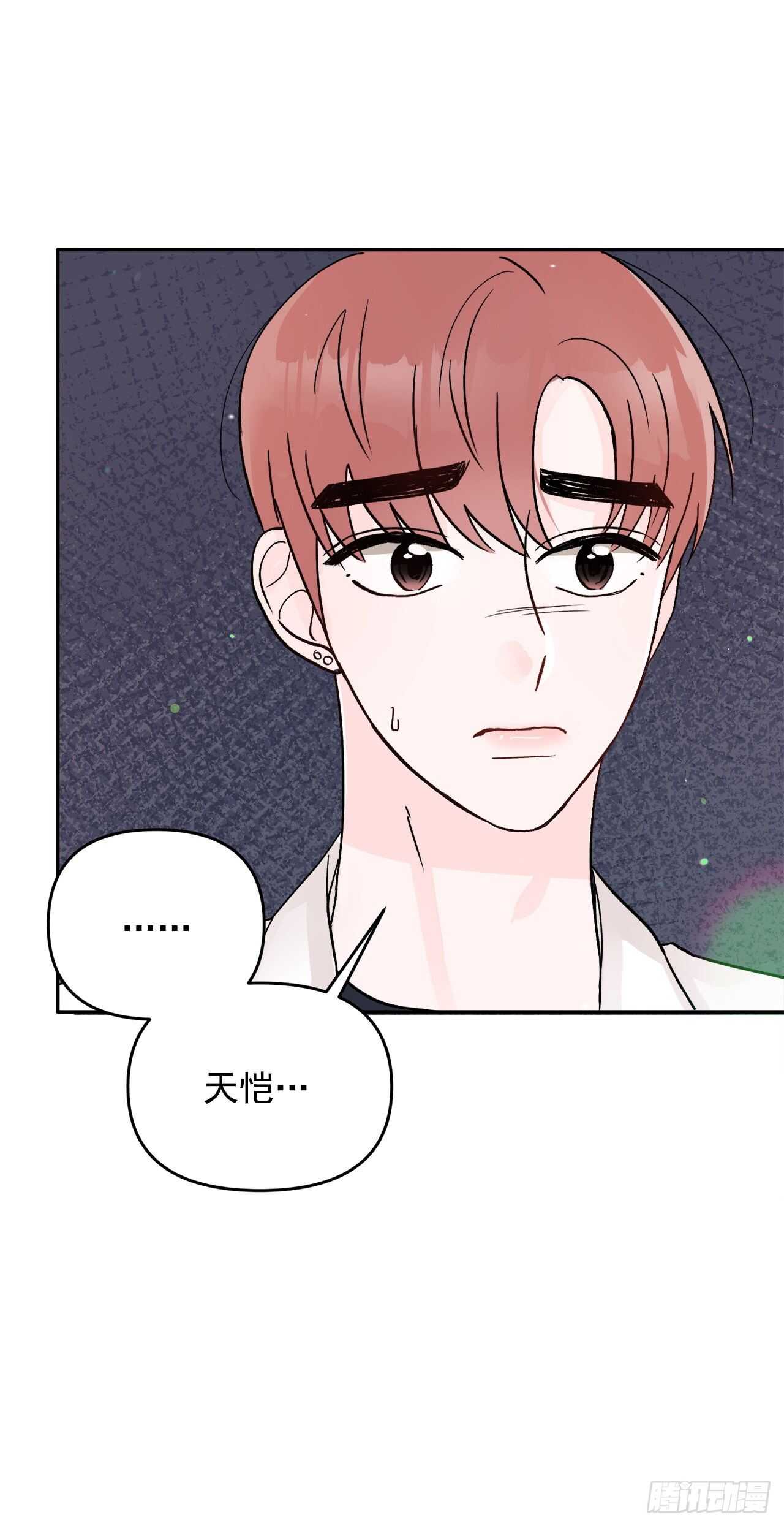 17.是误会吗？(1/2)-第18话