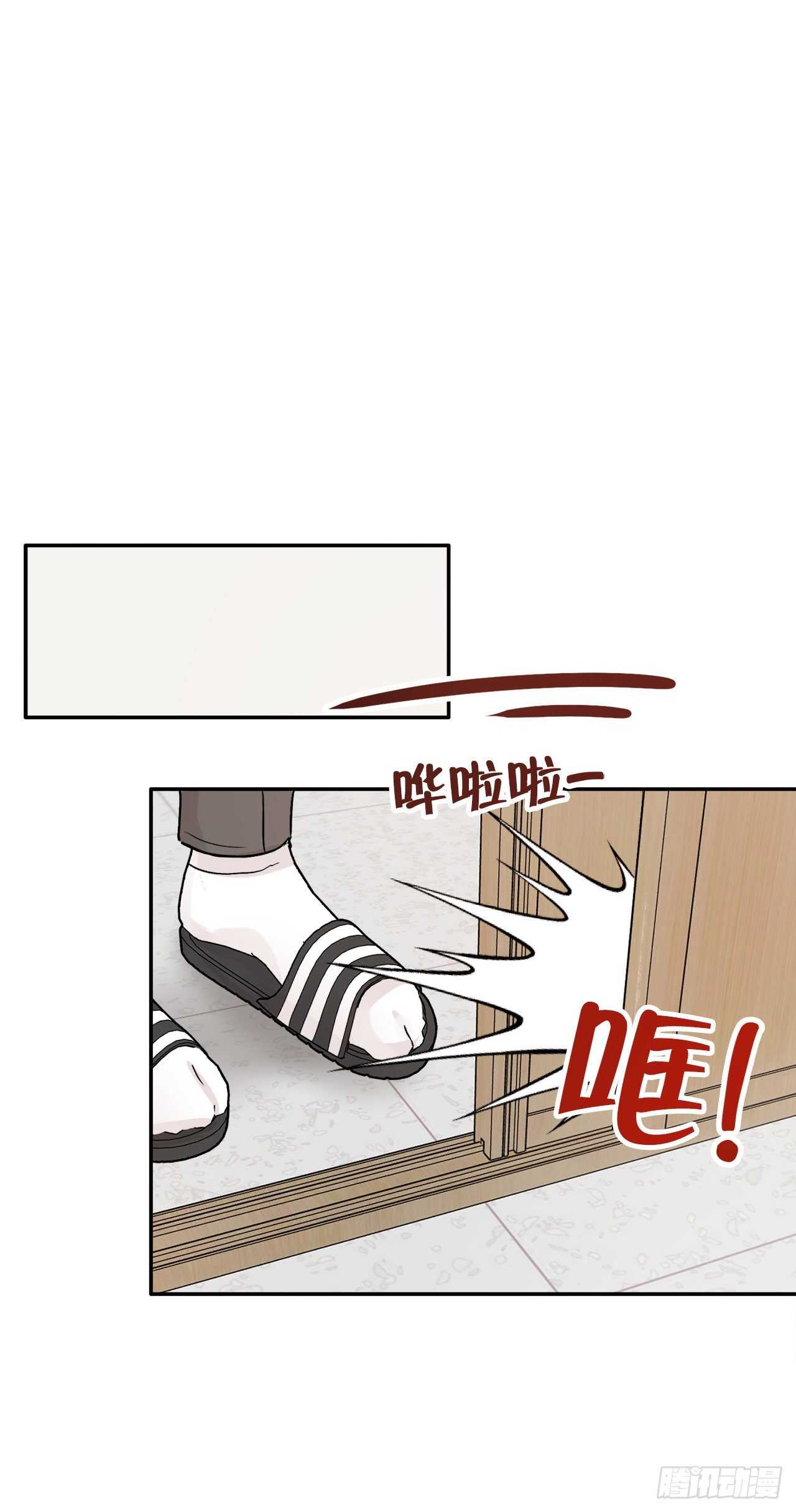 17.是误会吗？(1/2)-第18话