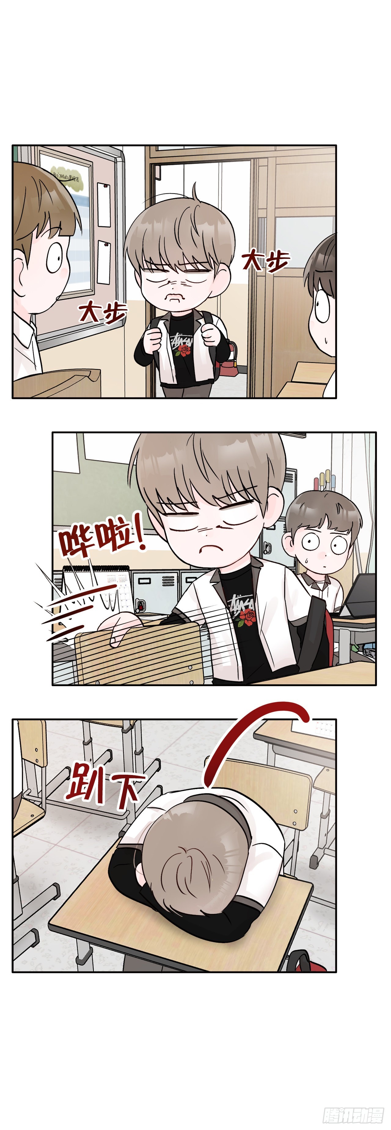 17.是误会吗？(1/2)-第18话