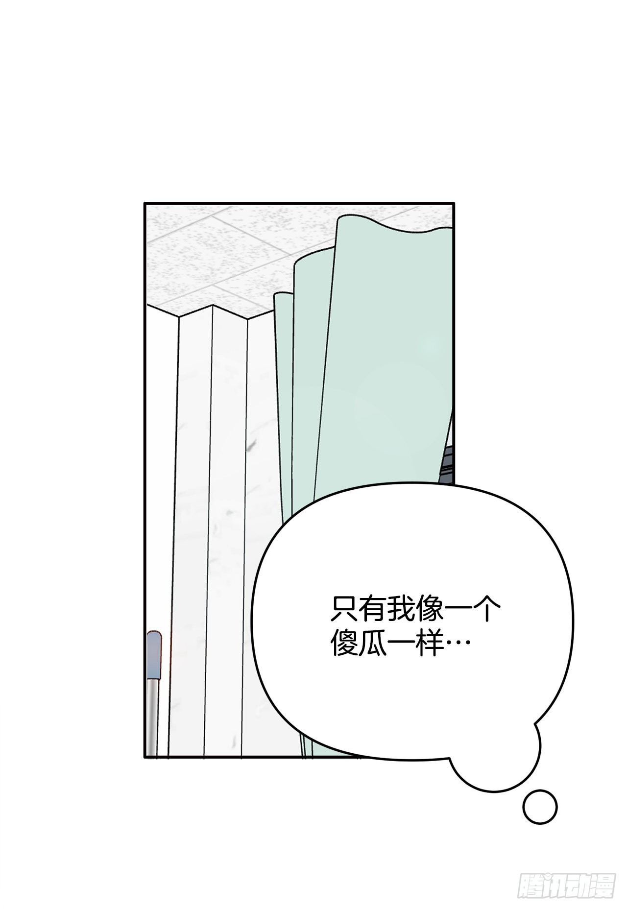 17.是误会吗？(1/2)-第18话