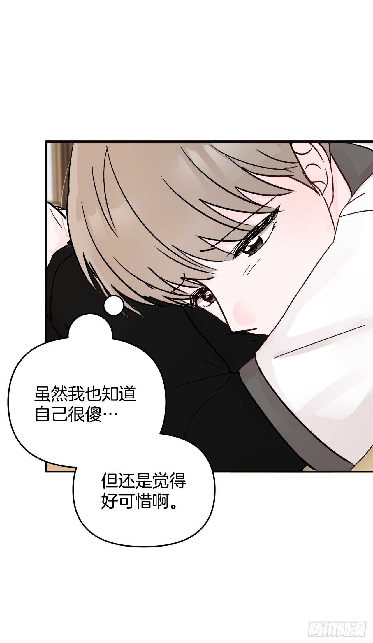 17.是误会吗？(1/2)-第18话