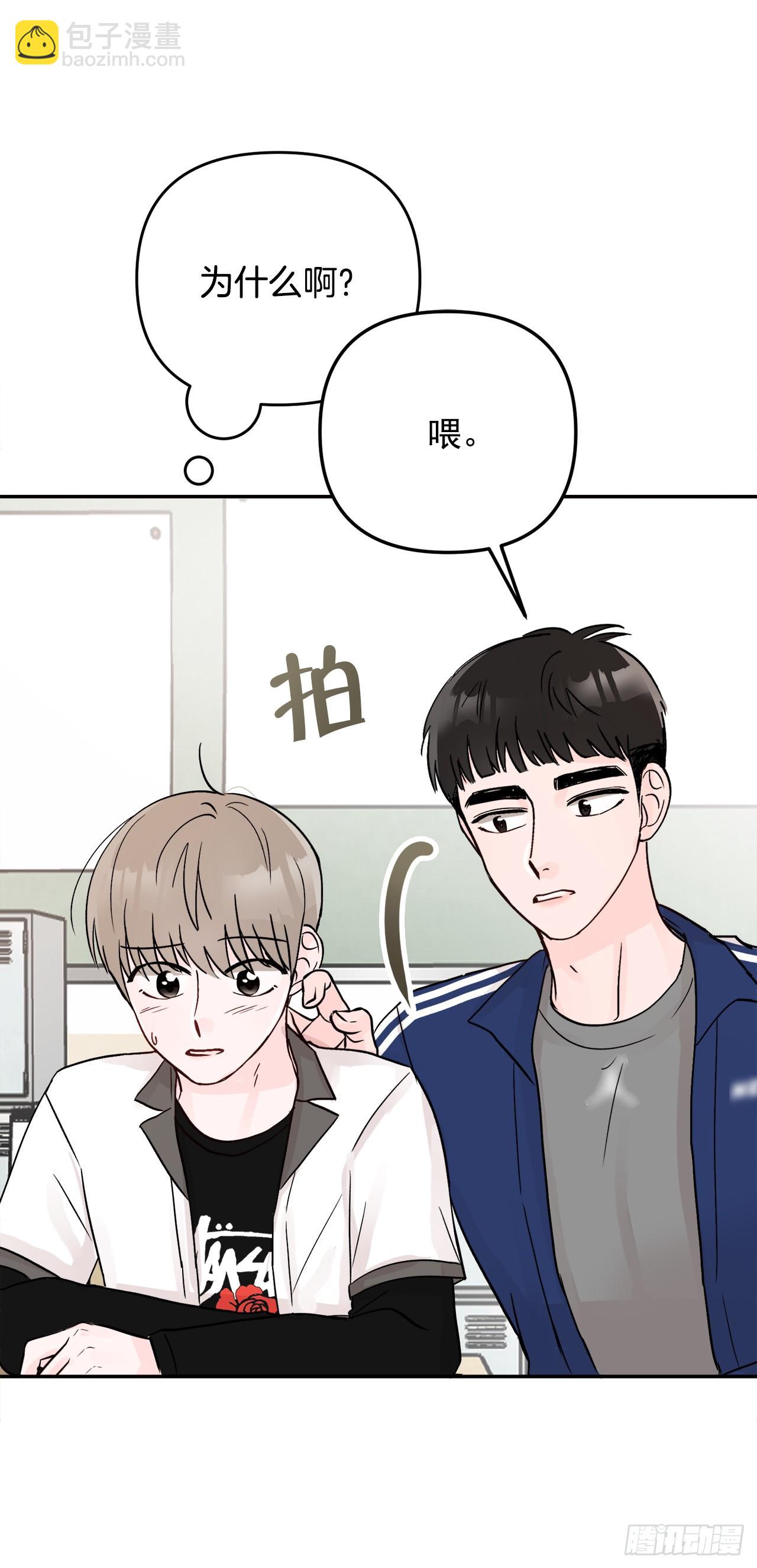 17.是误会吗？(1/2)-第18话