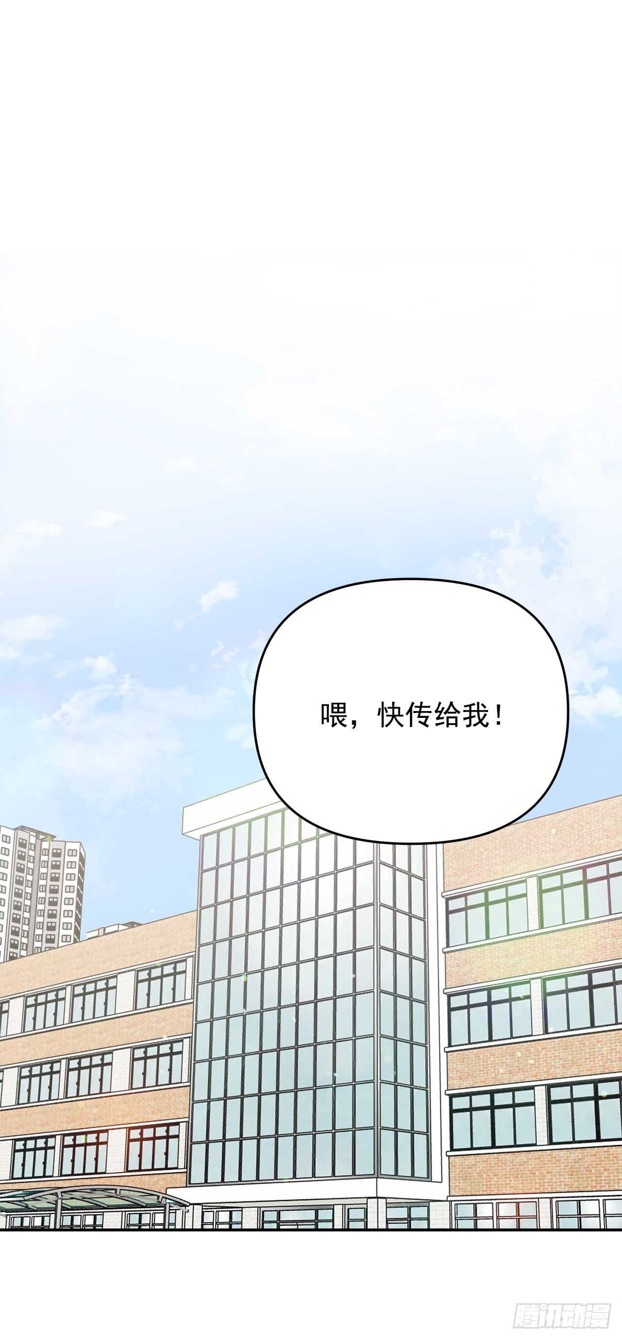 19.子明怪怪的(1/2)-第20话