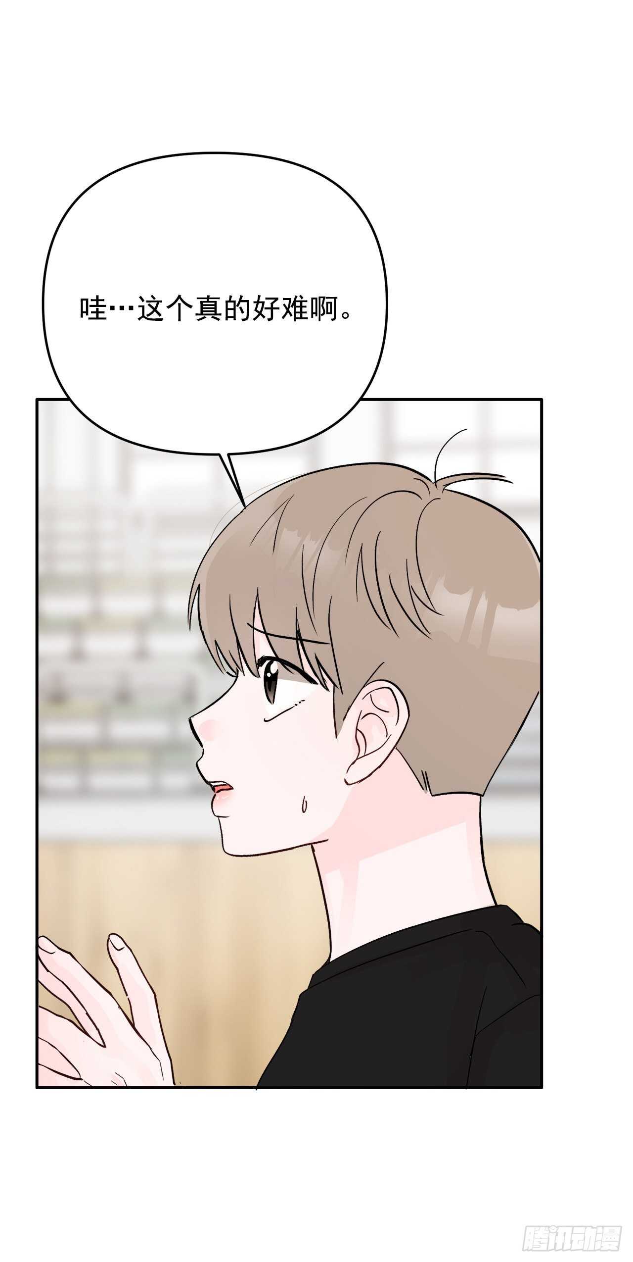 19.子明怪怪的(1/2)-第20话