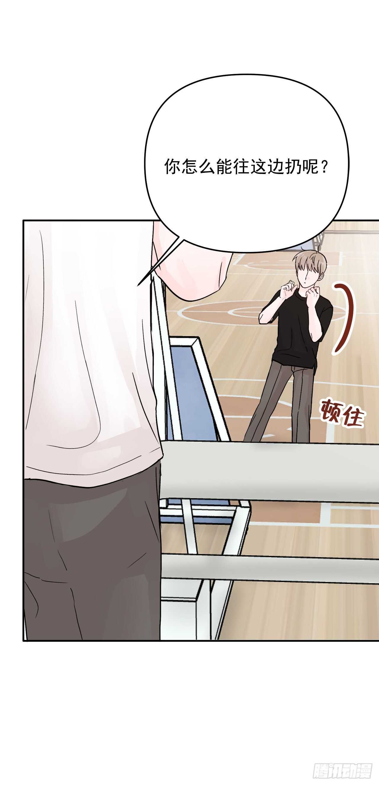 19.子明怪怪的(1/2)-第20话