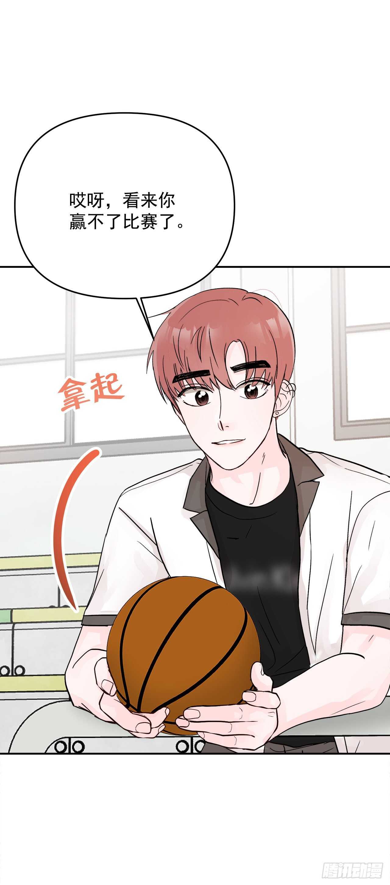 19.子明怪怪的(1/2)-第20话