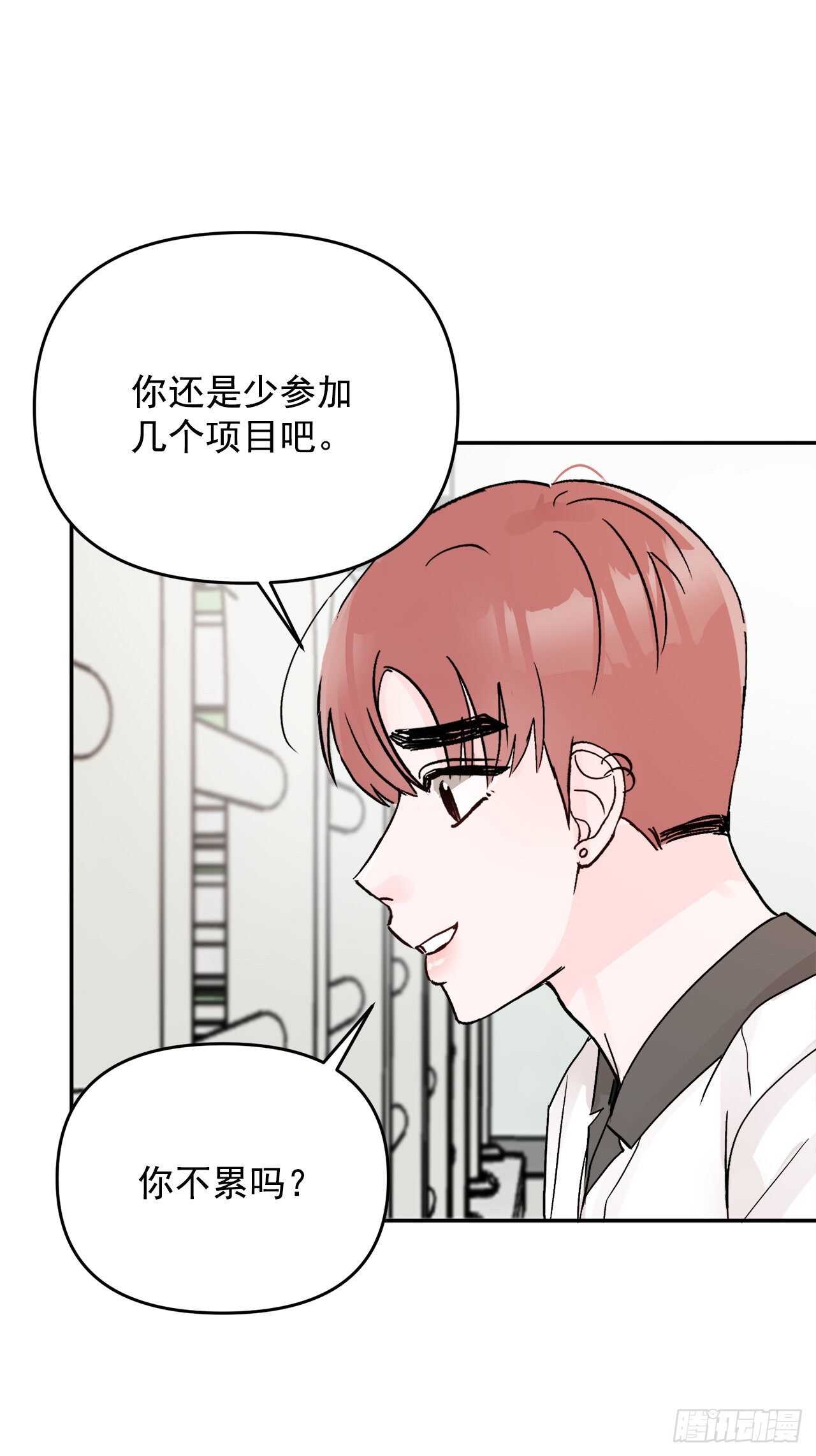 19.子明怪怪的(1/2)-第20话