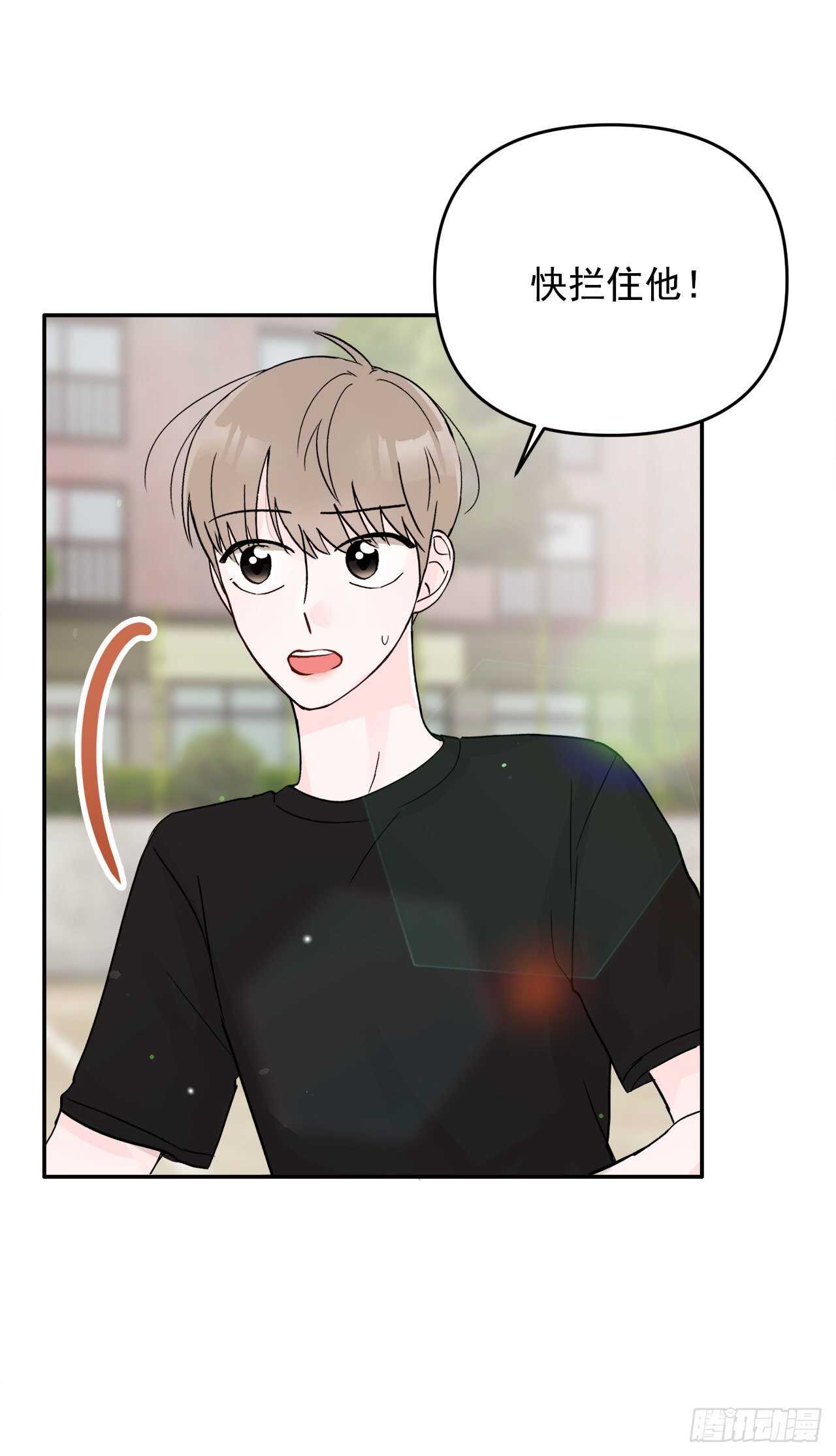 19.子明怪怪的(1/2)-第20话