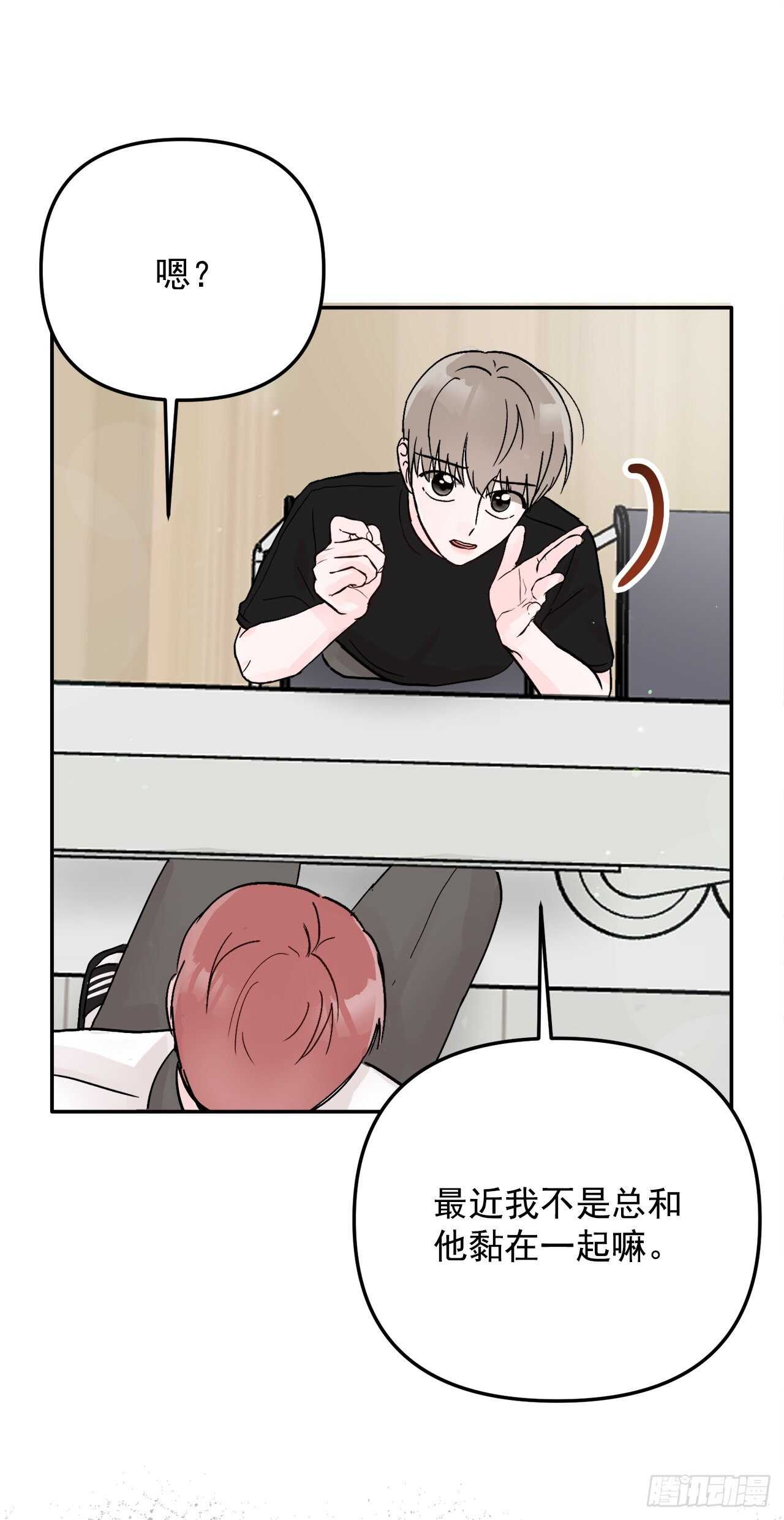 19.子明怪怪的(1/2)-第20话