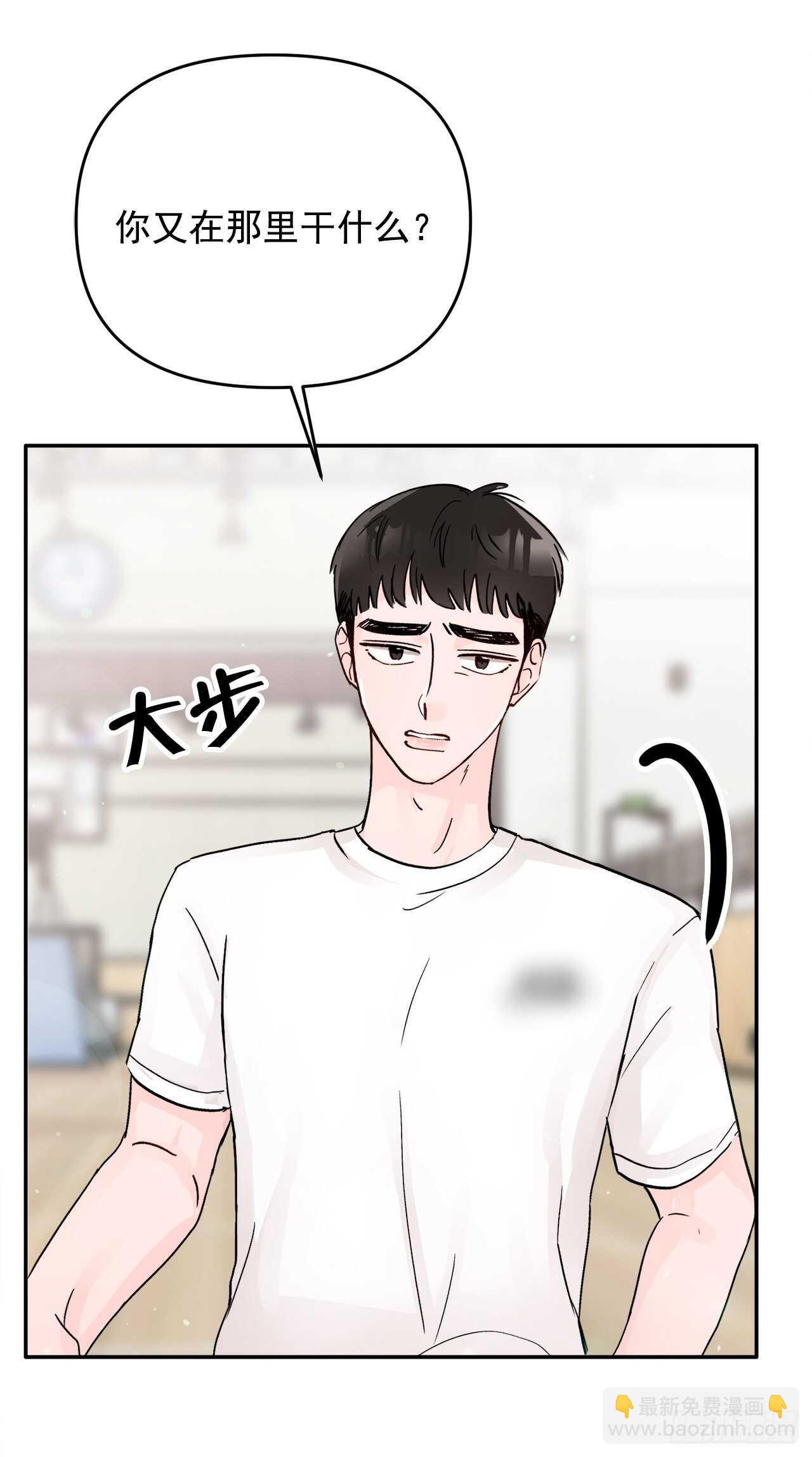 19.子明怪怪的(1/2)-第20话