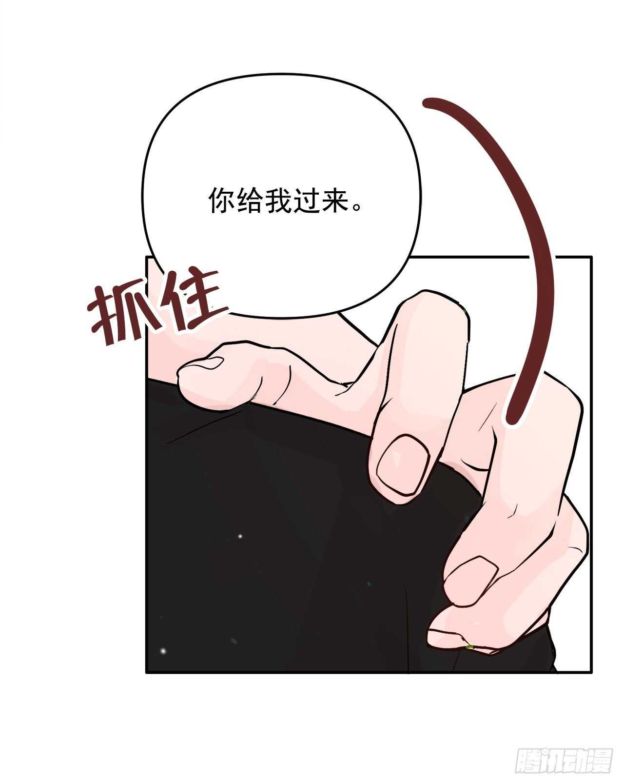 19.子明怪怪的(1/2)-第20话