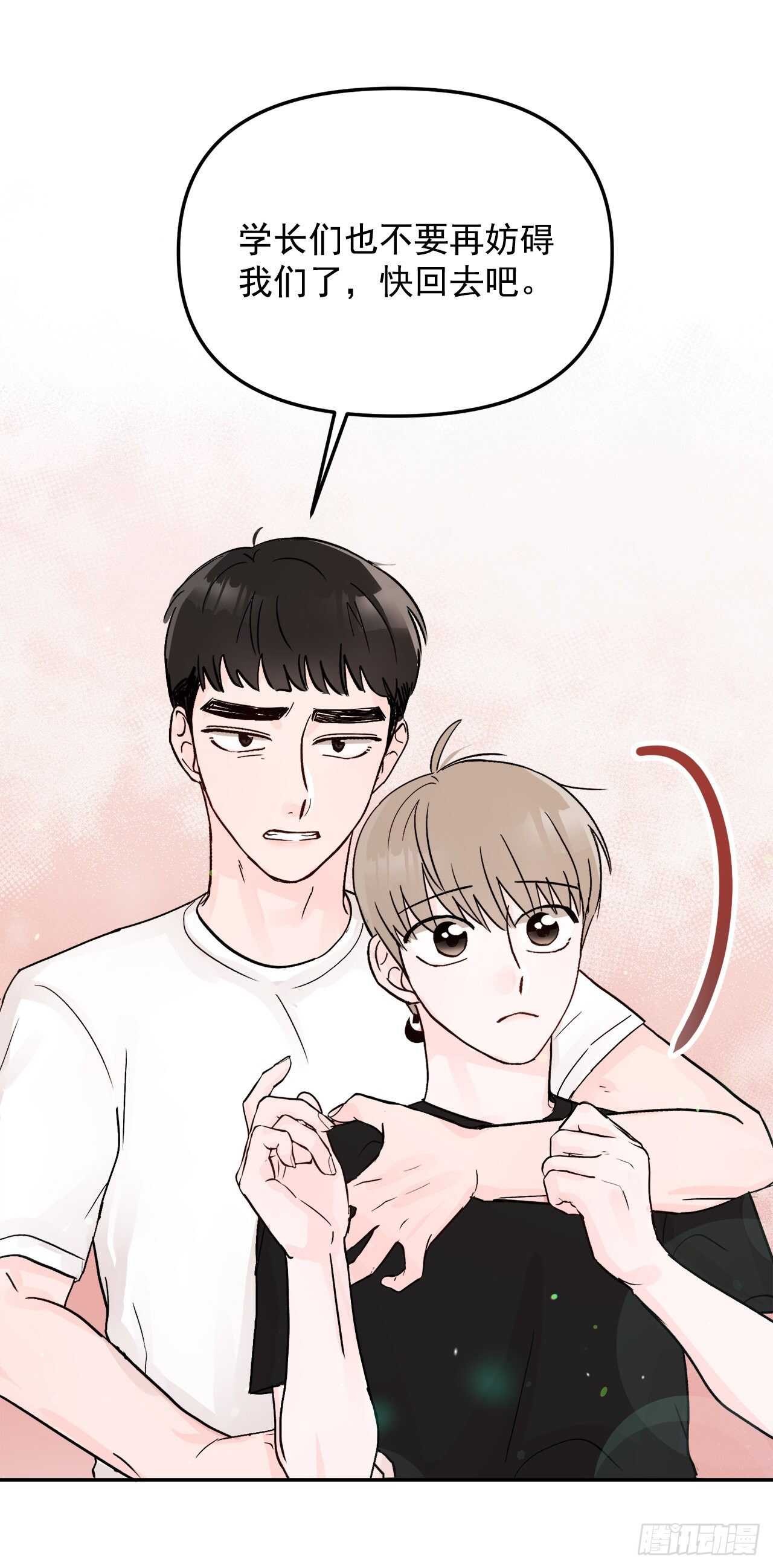 19.子明怪怪的(1/2)-第20话