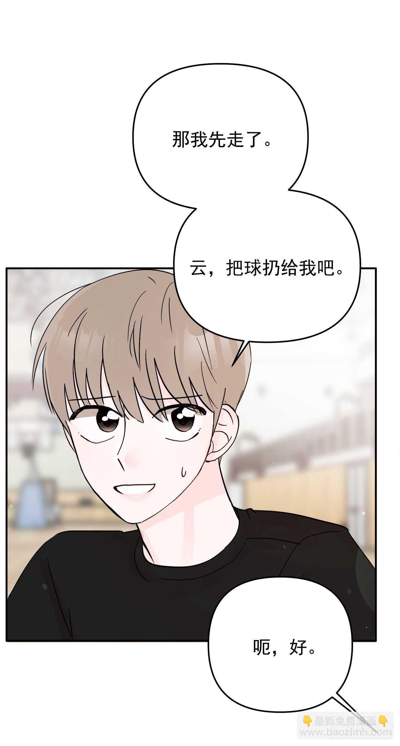 19.子明怪怪的(1/2)-第20话