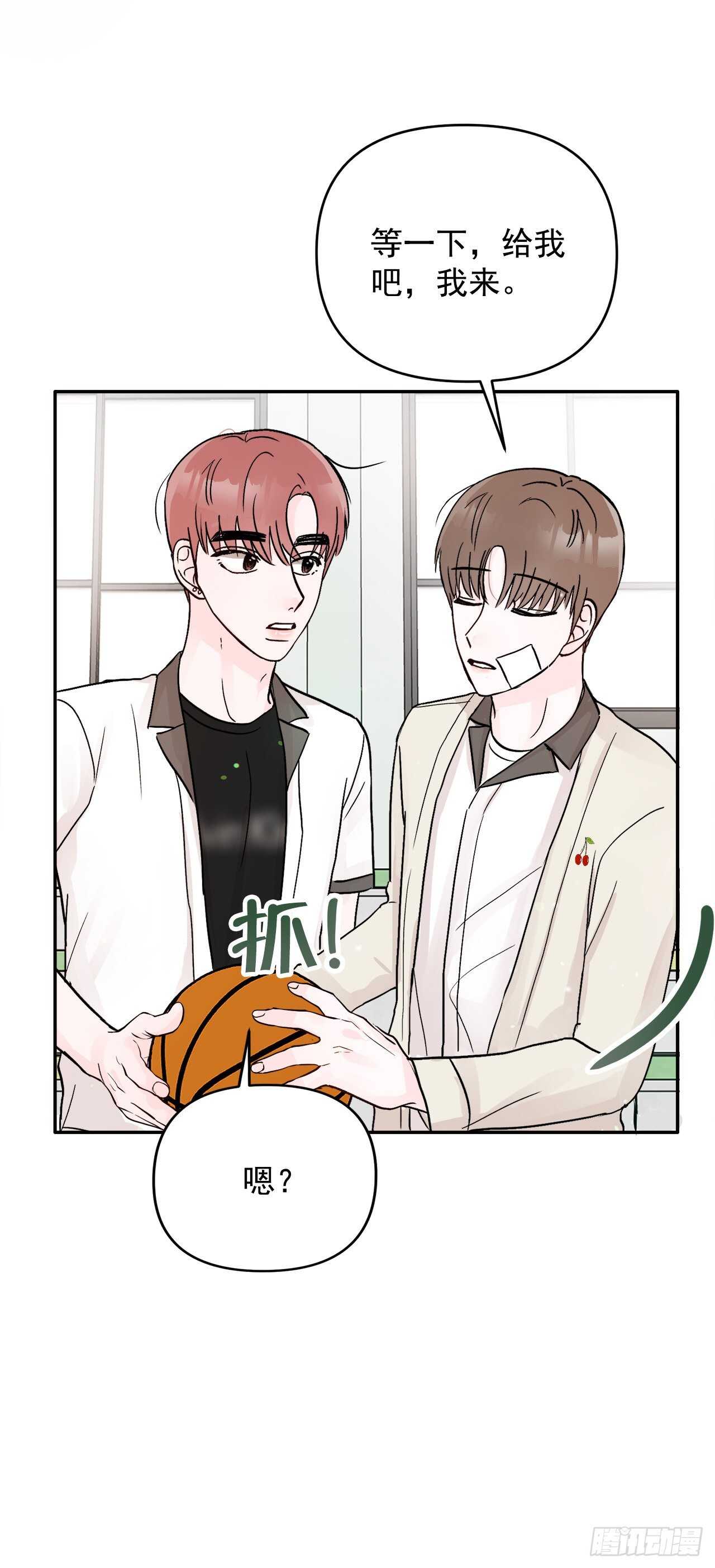 19.子明怪怪的(1/2)-第20话