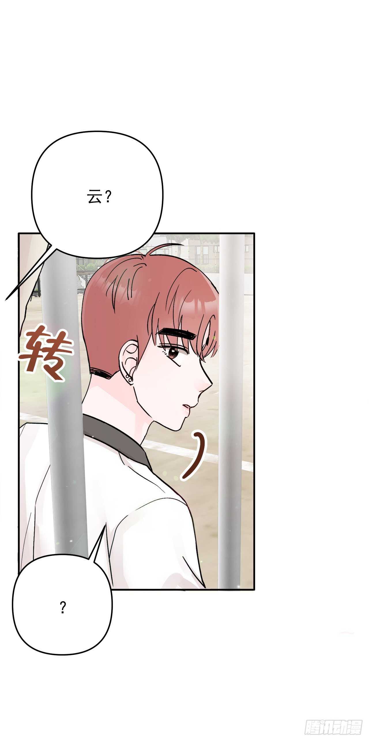 19.子明怪怪的(1/2)-第20话