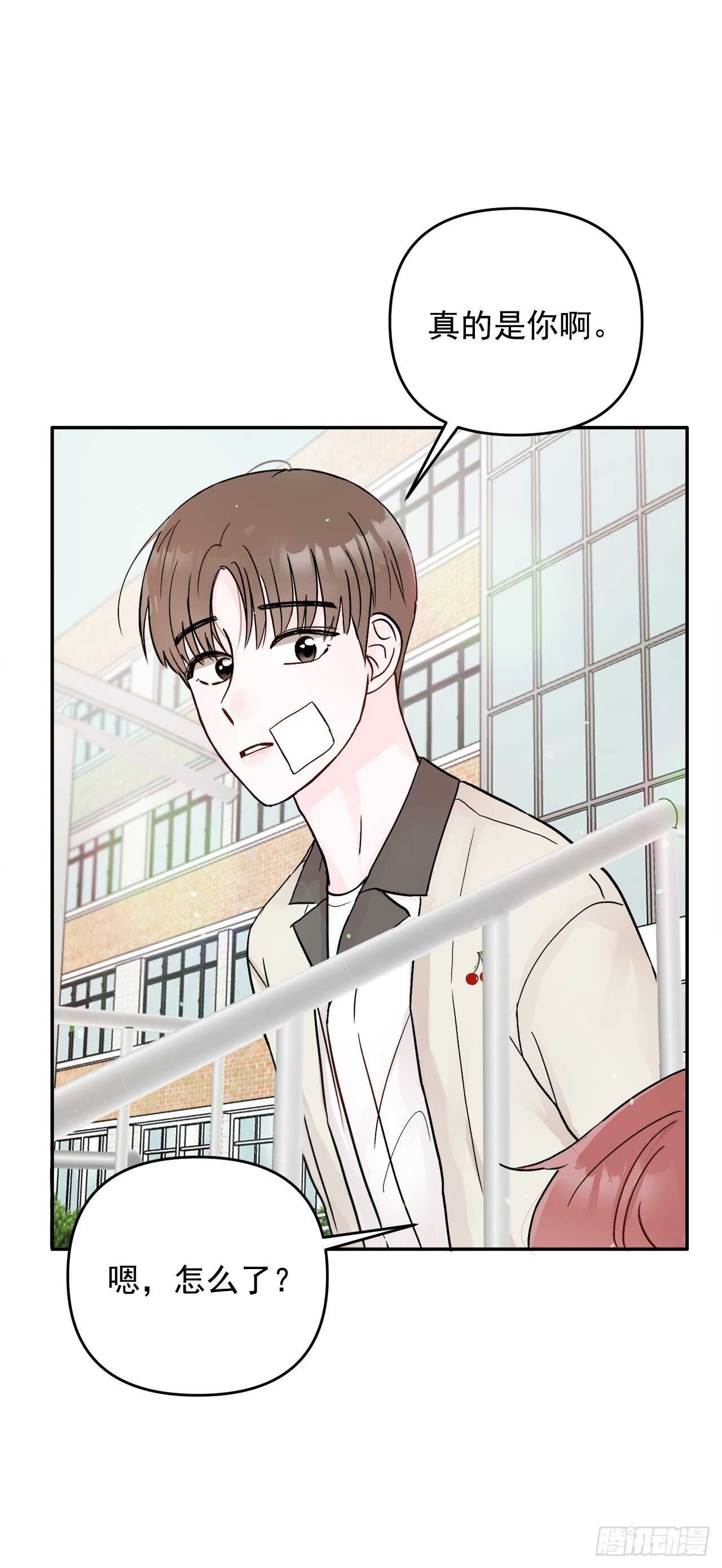 19.子明怪怪的(1/2)-第20话