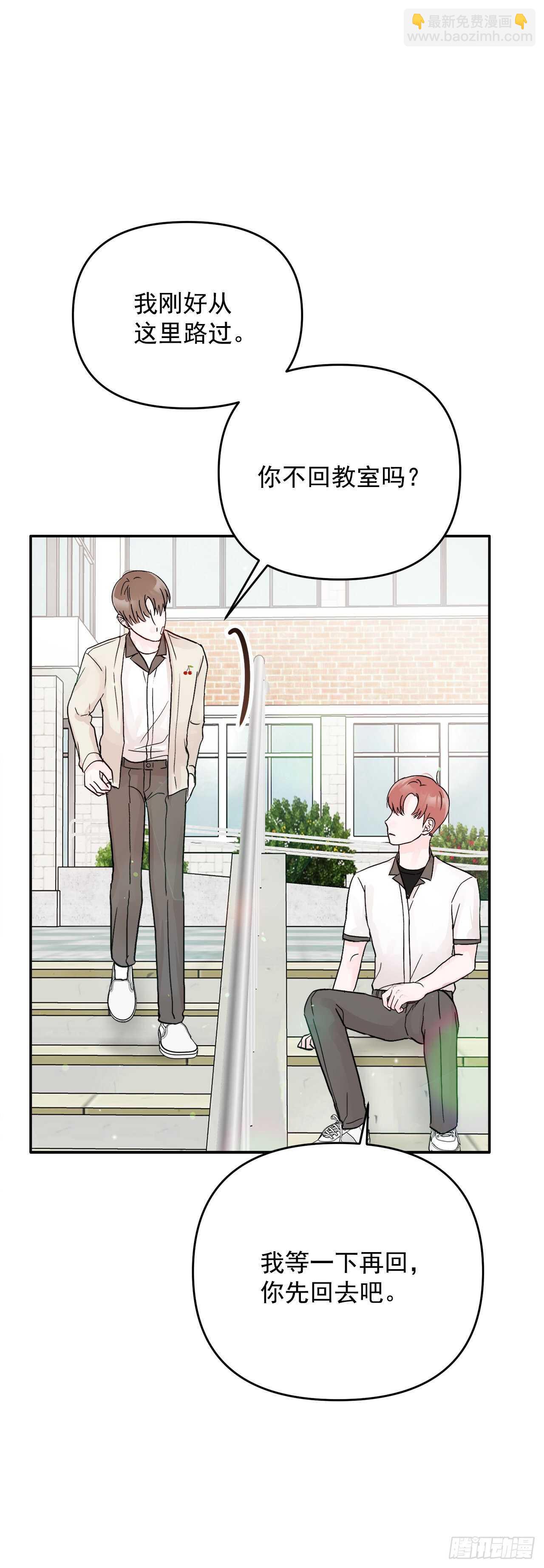 19.子明怪怪的(1/2)-第20话