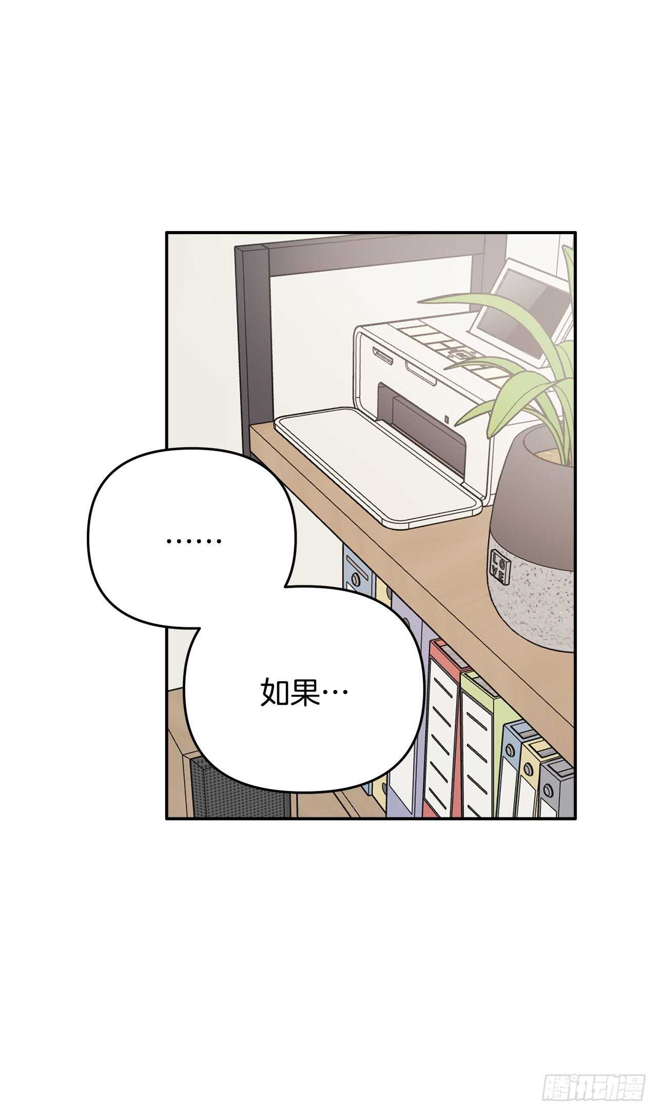 21.约会(1/2)-第22话