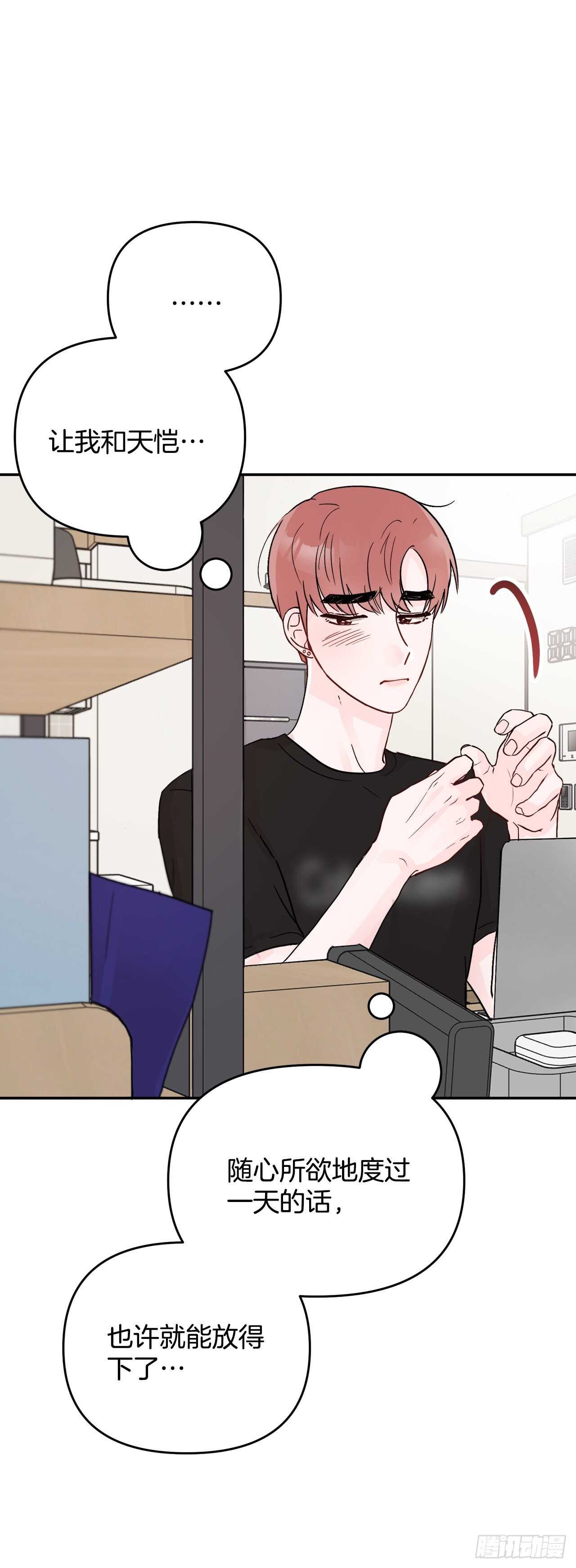 21.约会(1/2)-第22话